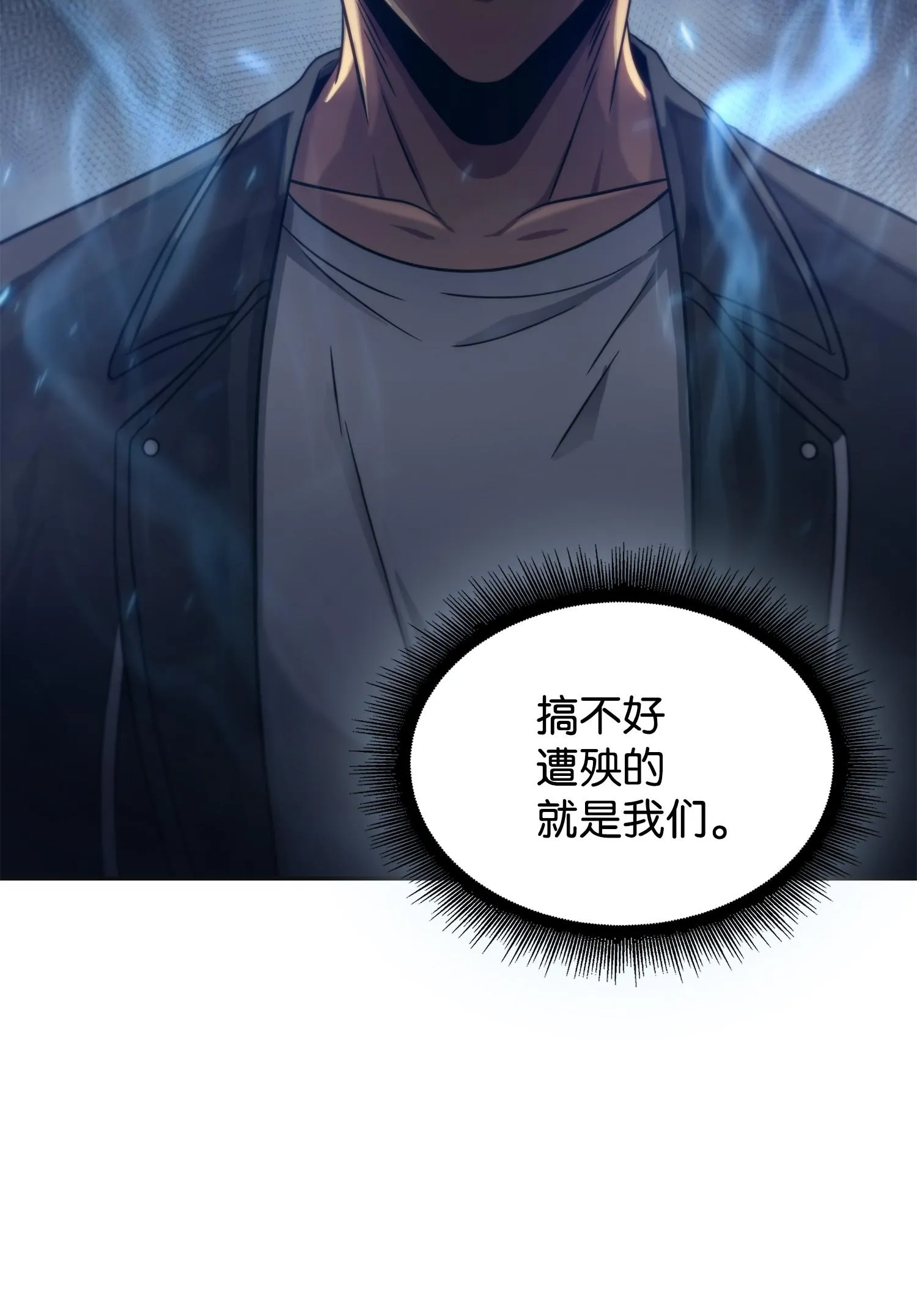 173 反转 第12页