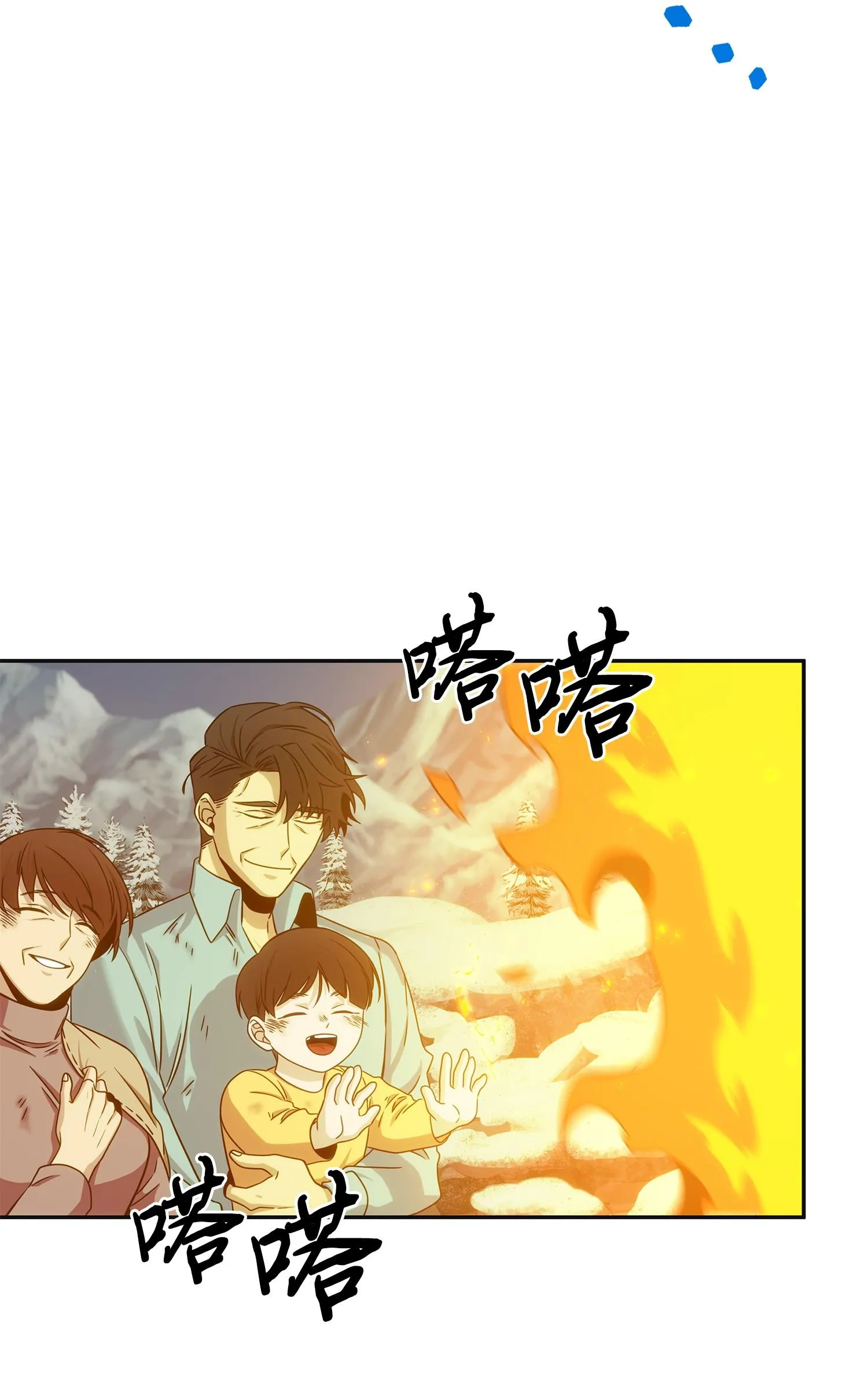 173 反转 第16页