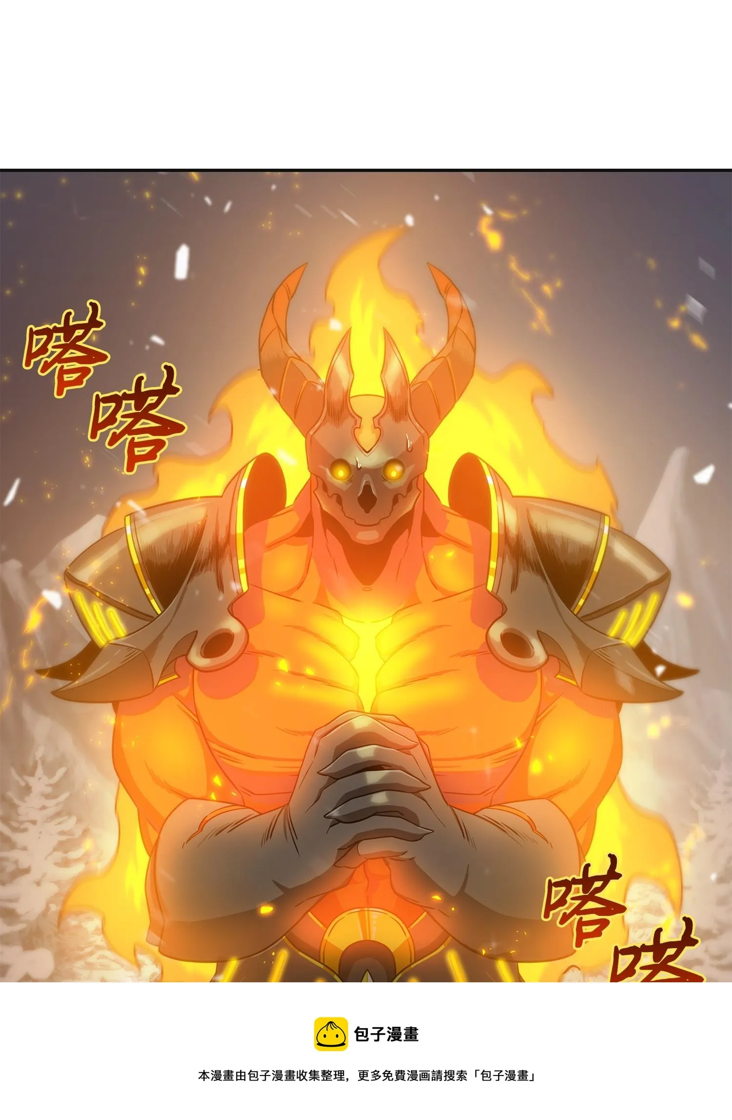 173 反转 第17页