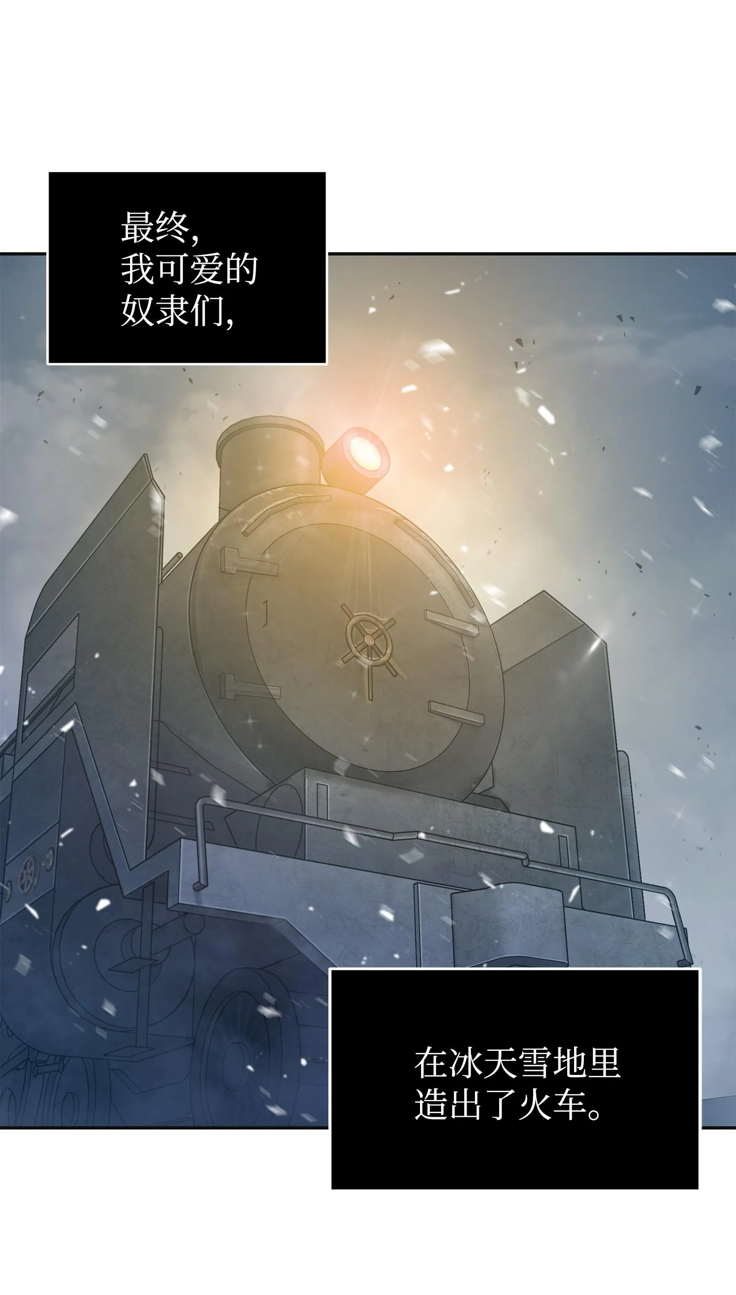 173 反转 第22页