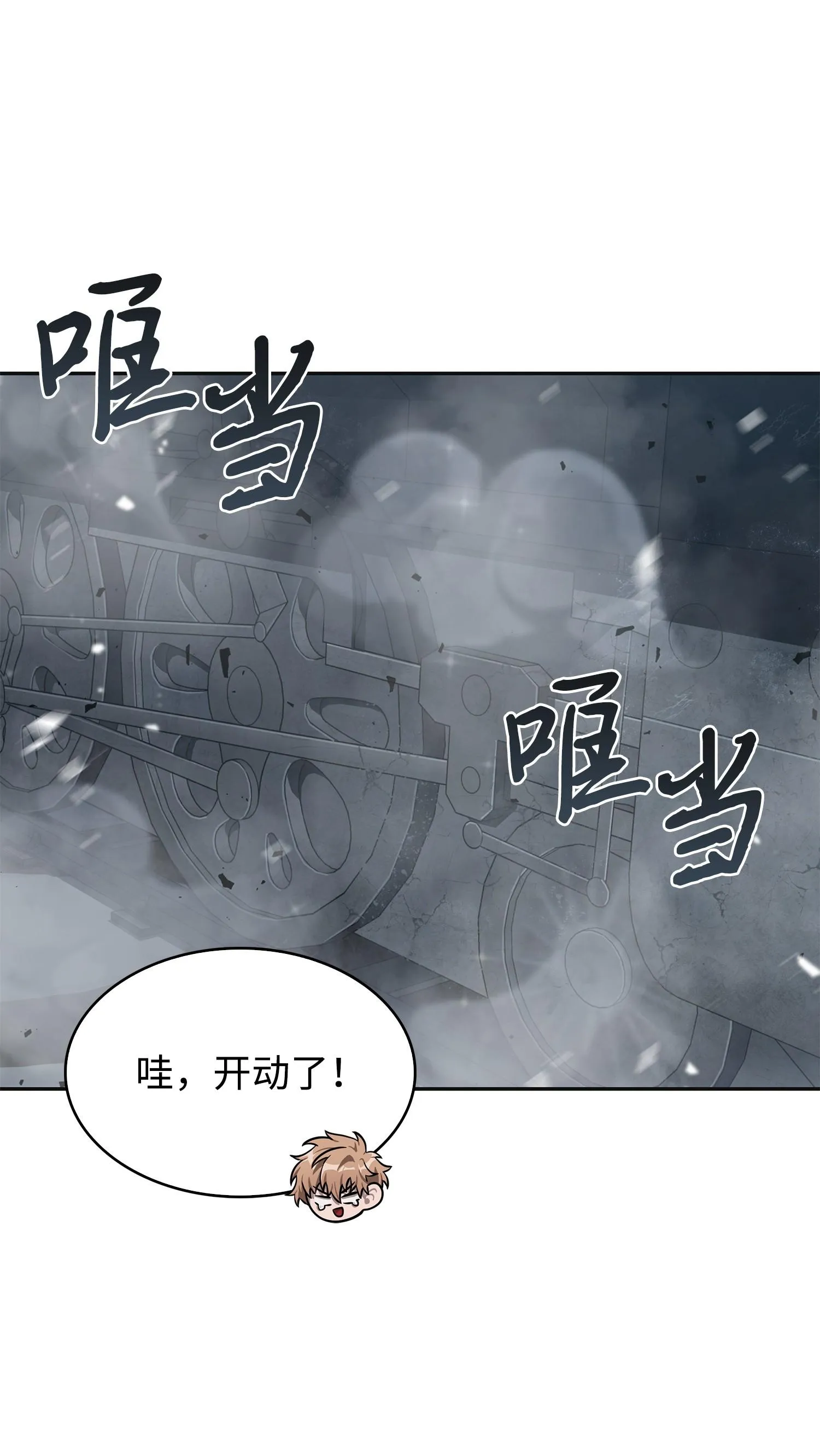173 反转 第24页
