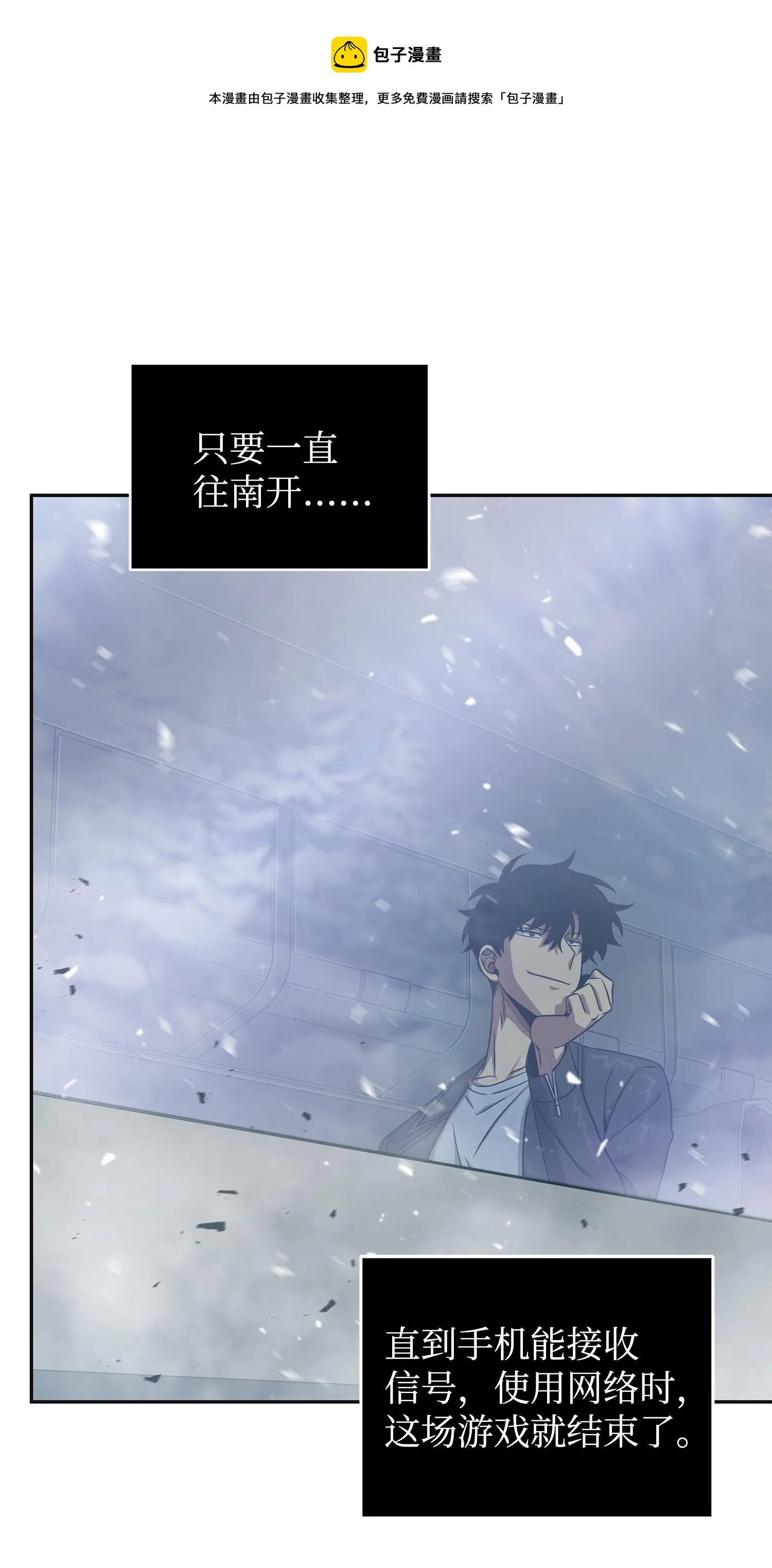 173 反转 第25页