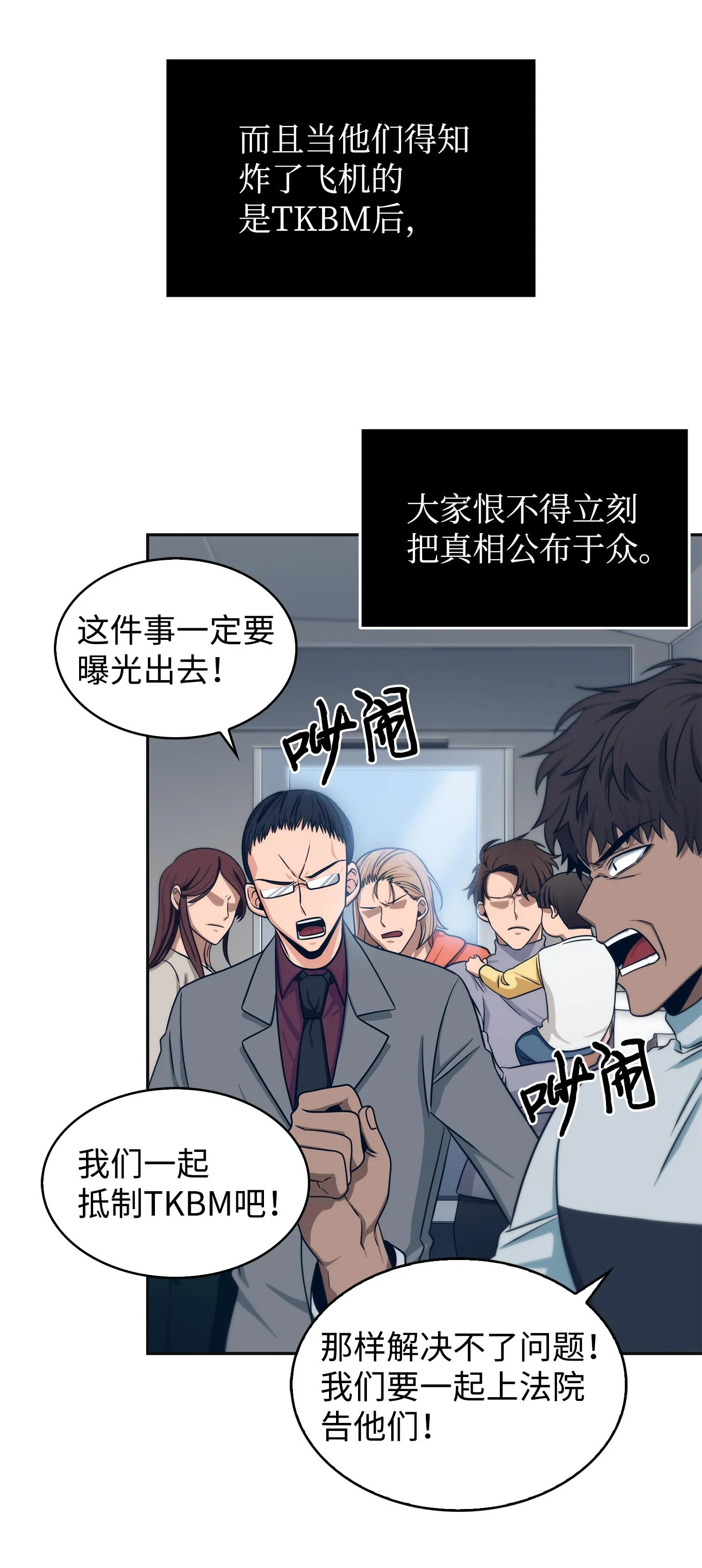 173 反转 第27页