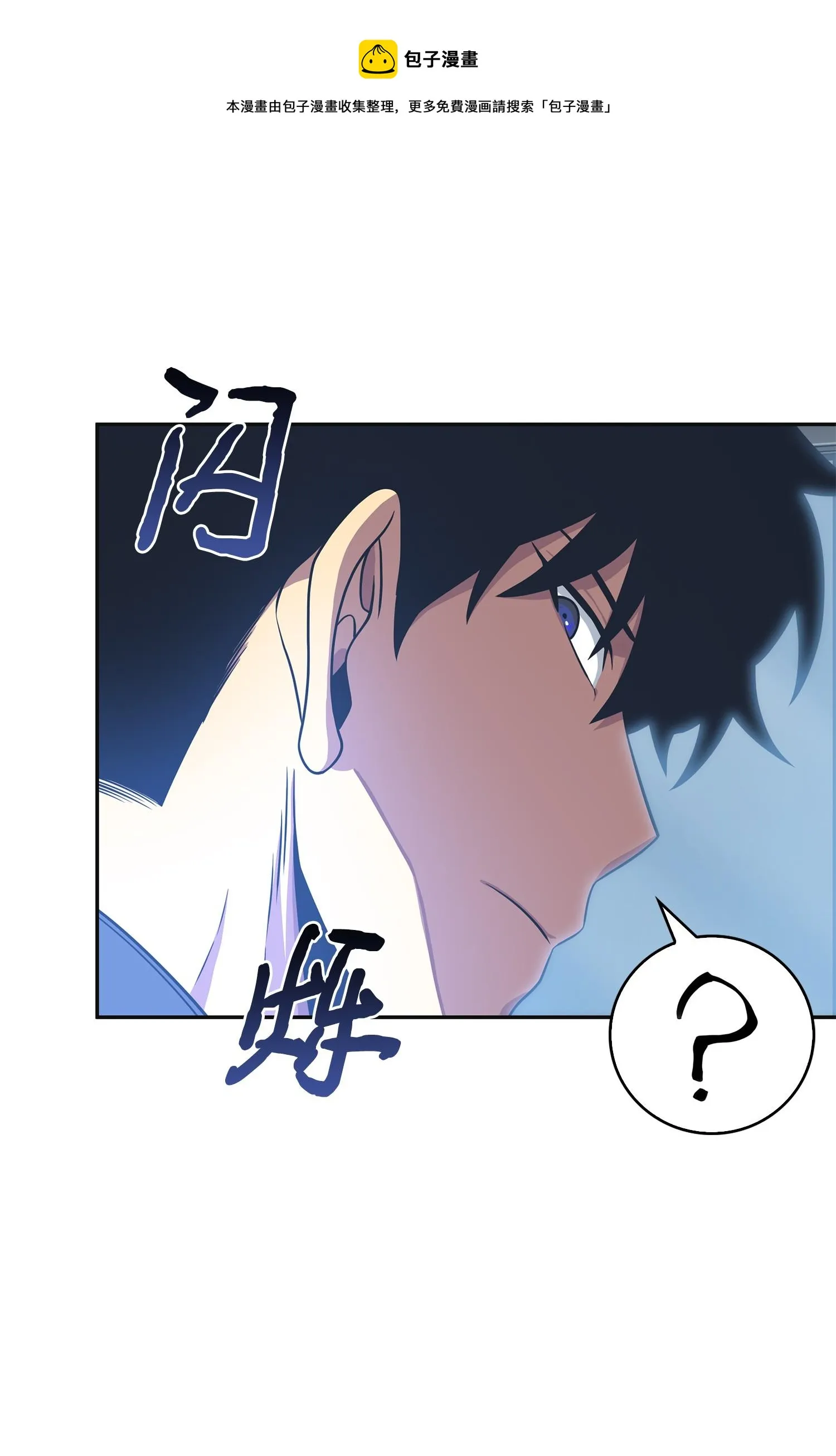 173 反转 第29页