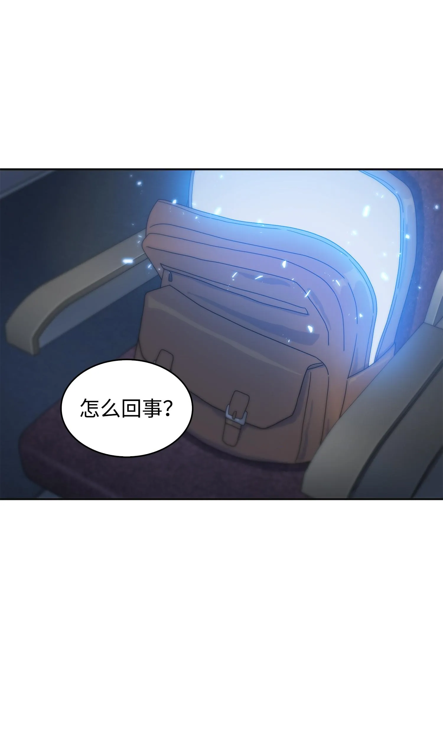 173 反转 第30页