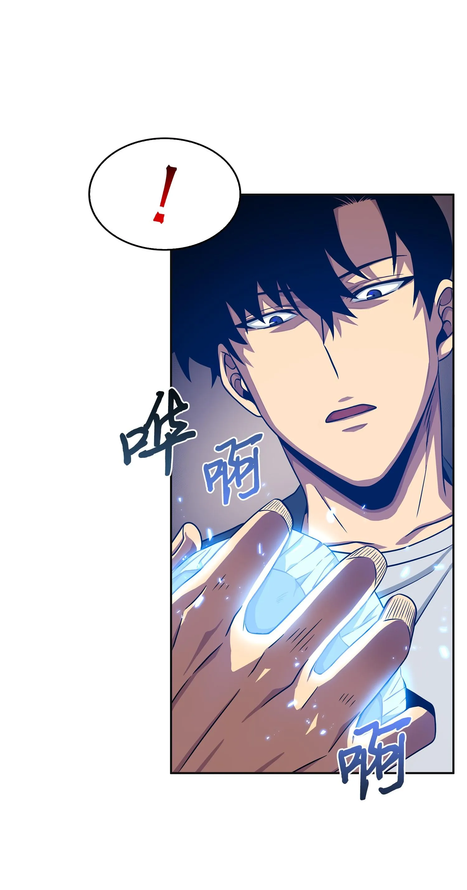 173 反转 第31页