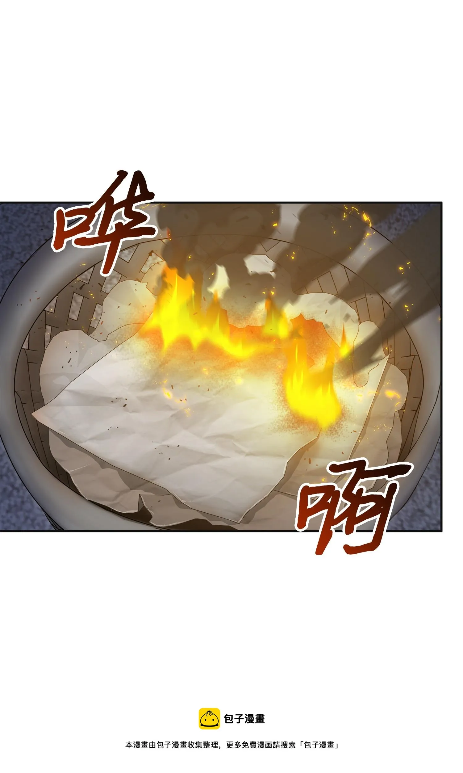 173 反转 第33页