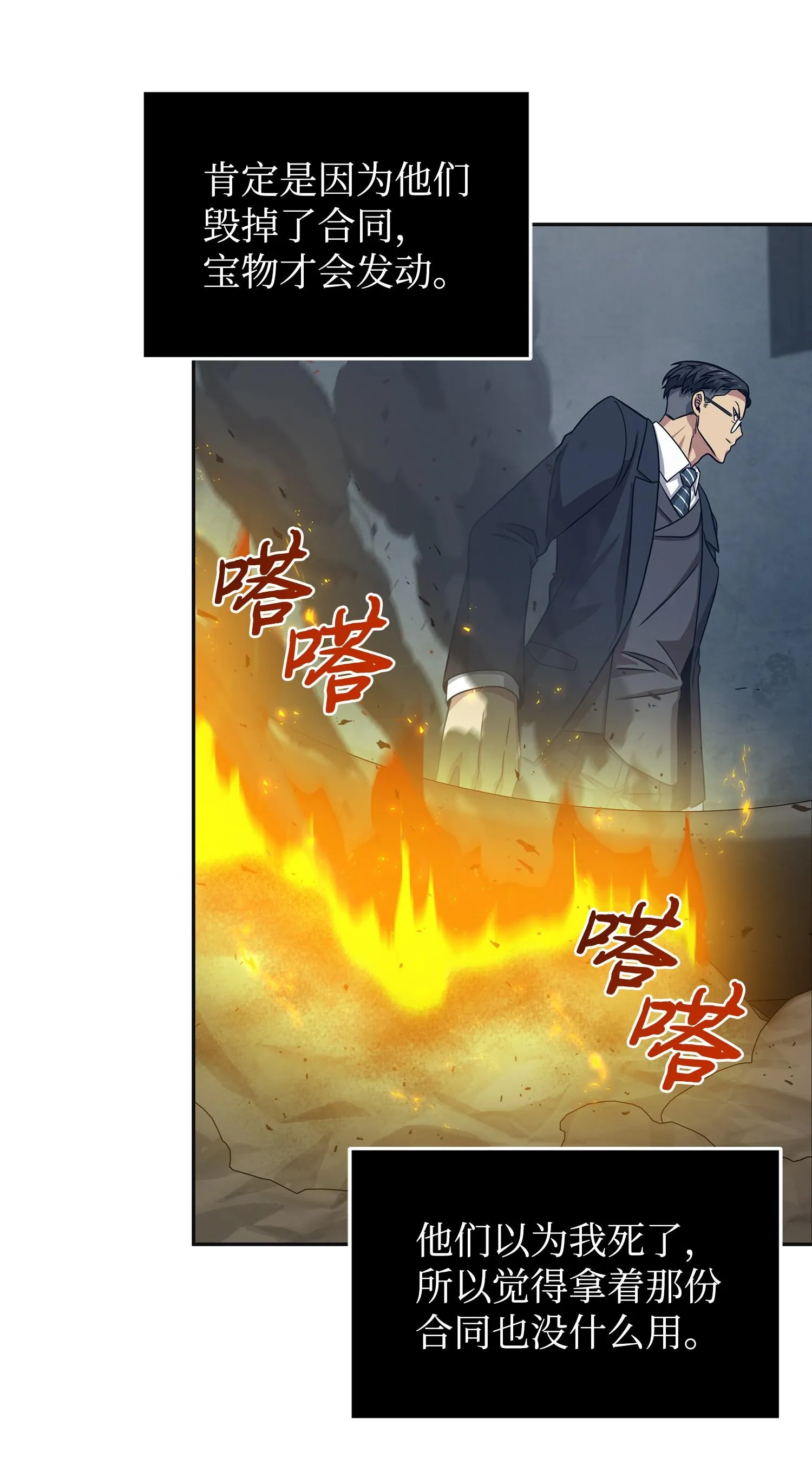 173 反转 第34页