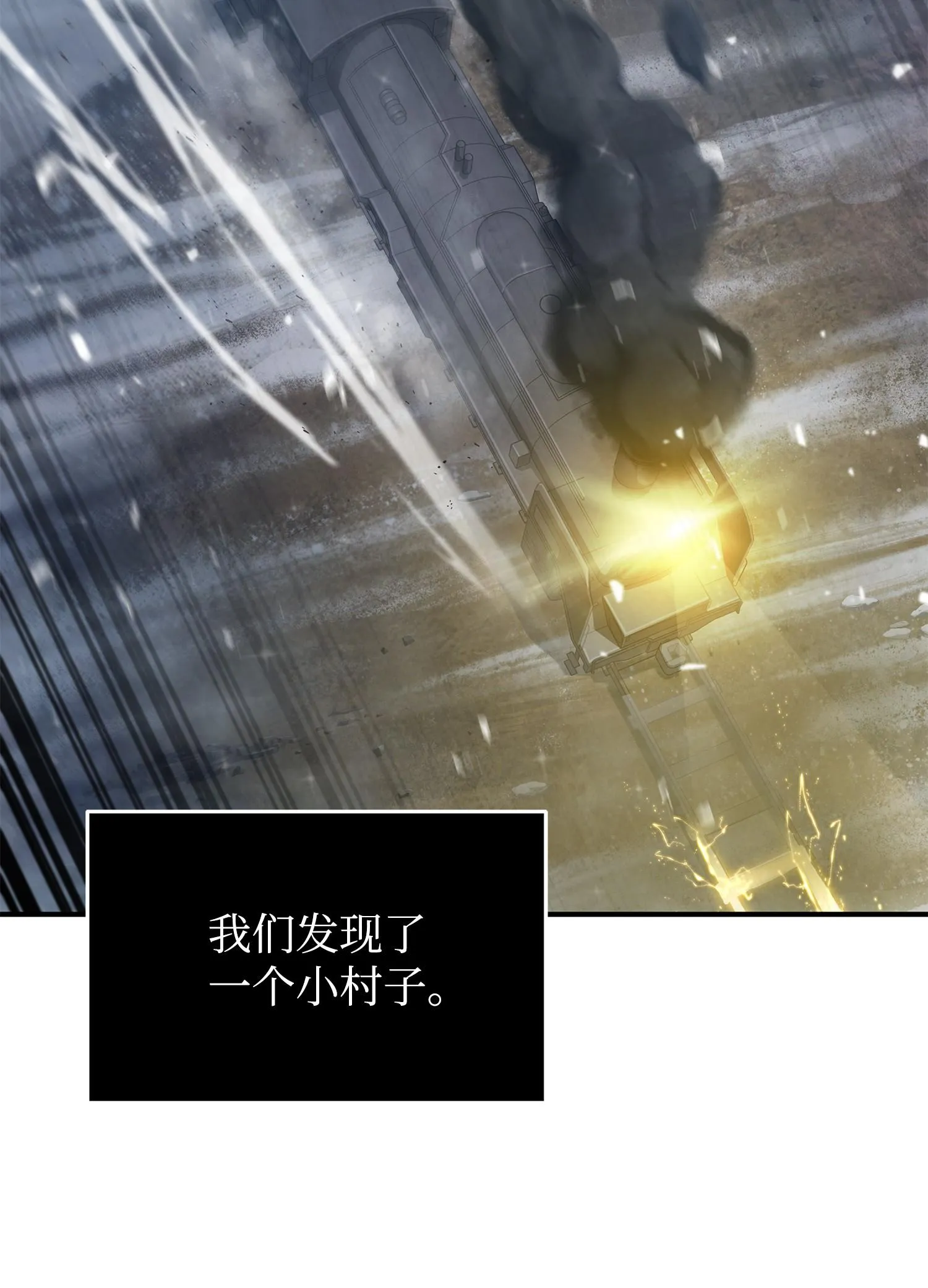 173 反转 第44页
