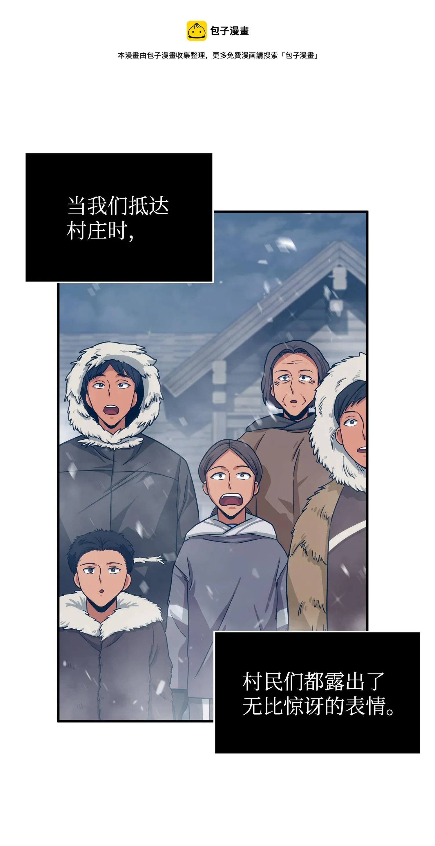173 反转 第45页
