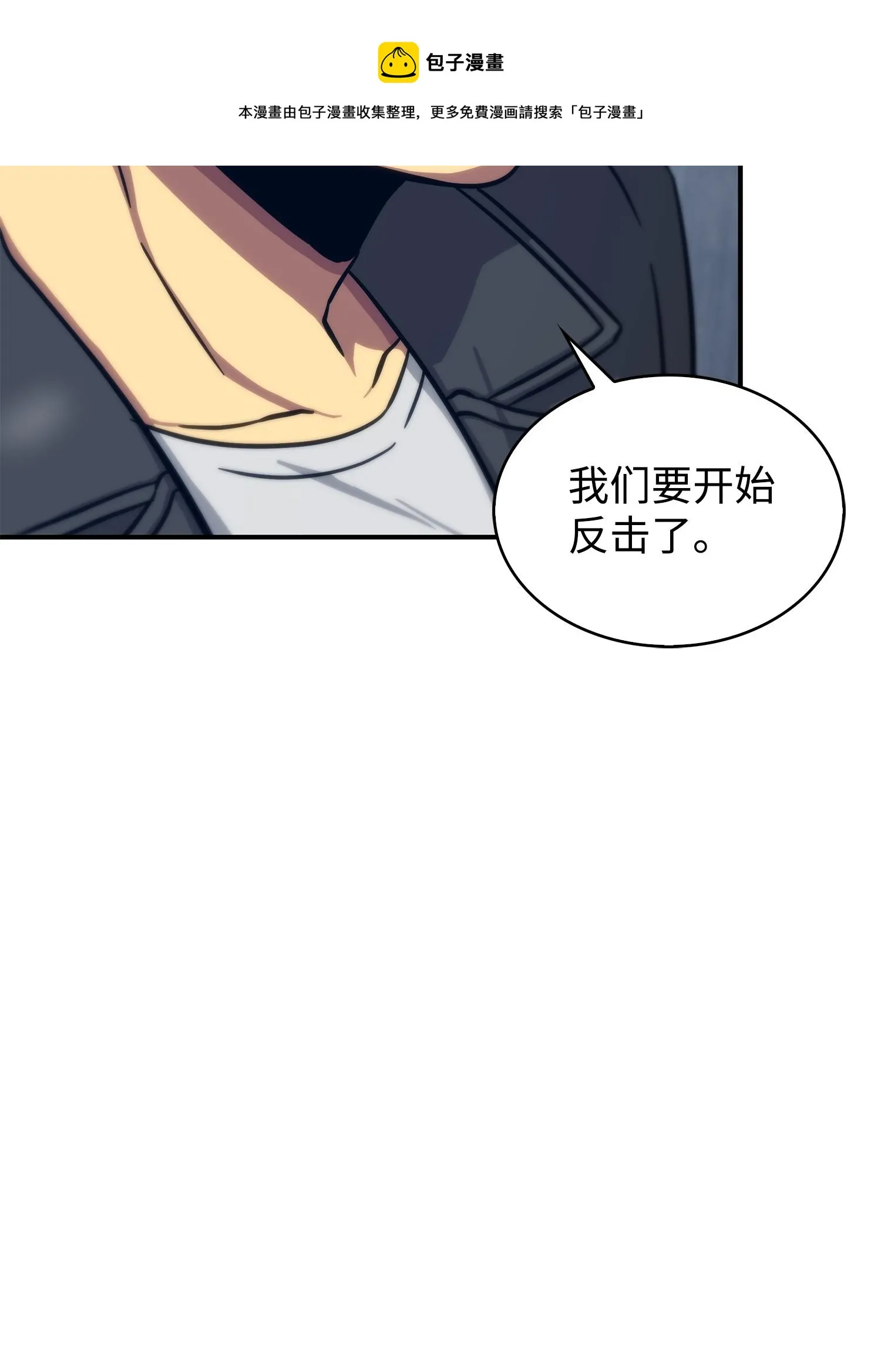 173 反转 第49页