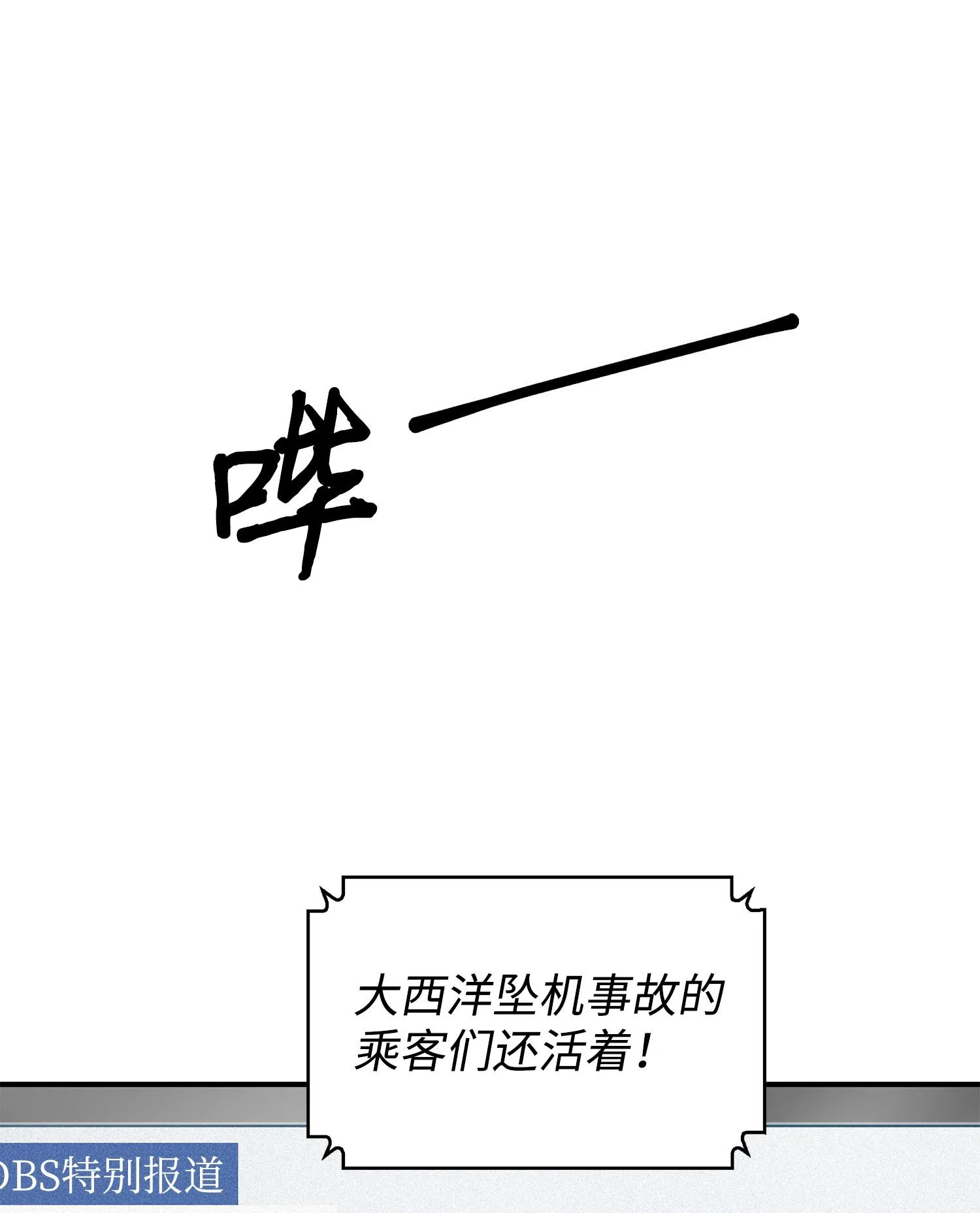 173 反转 第52页