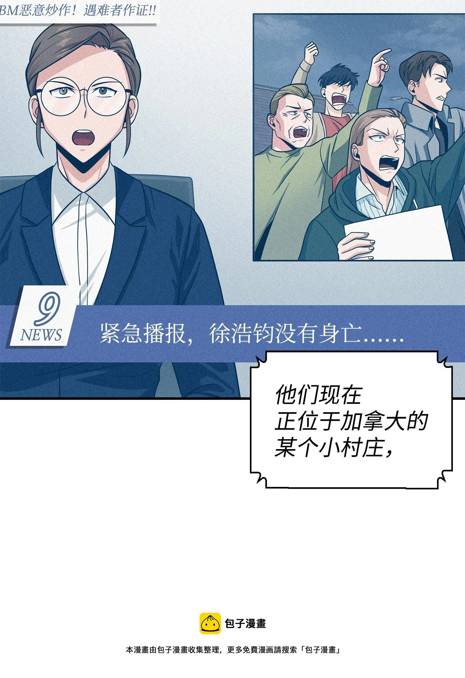 173 反转 第53页