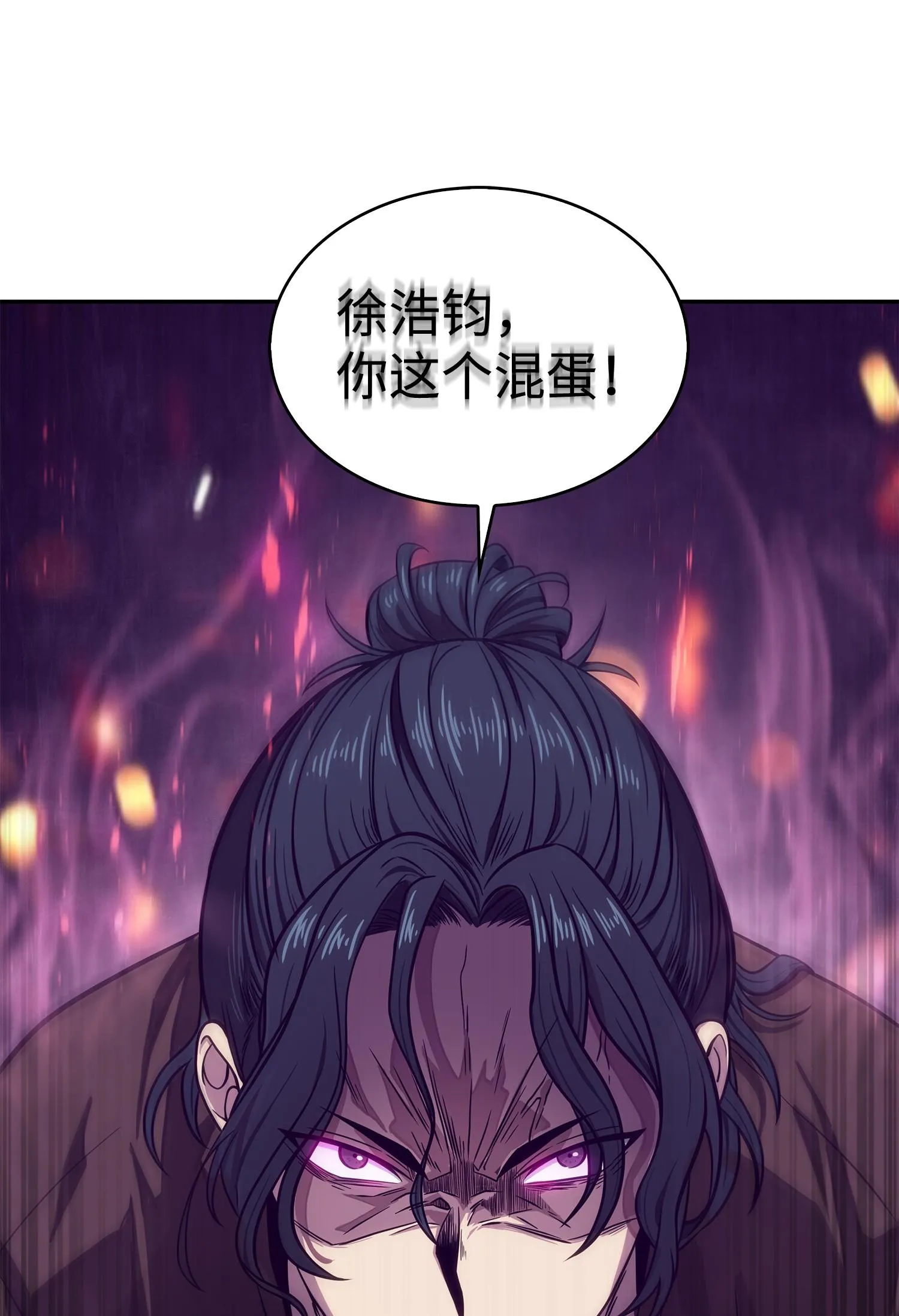 173 反转 第62页