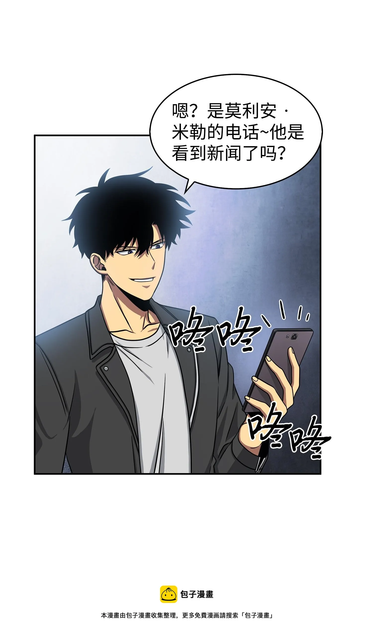 173 反转 第65页