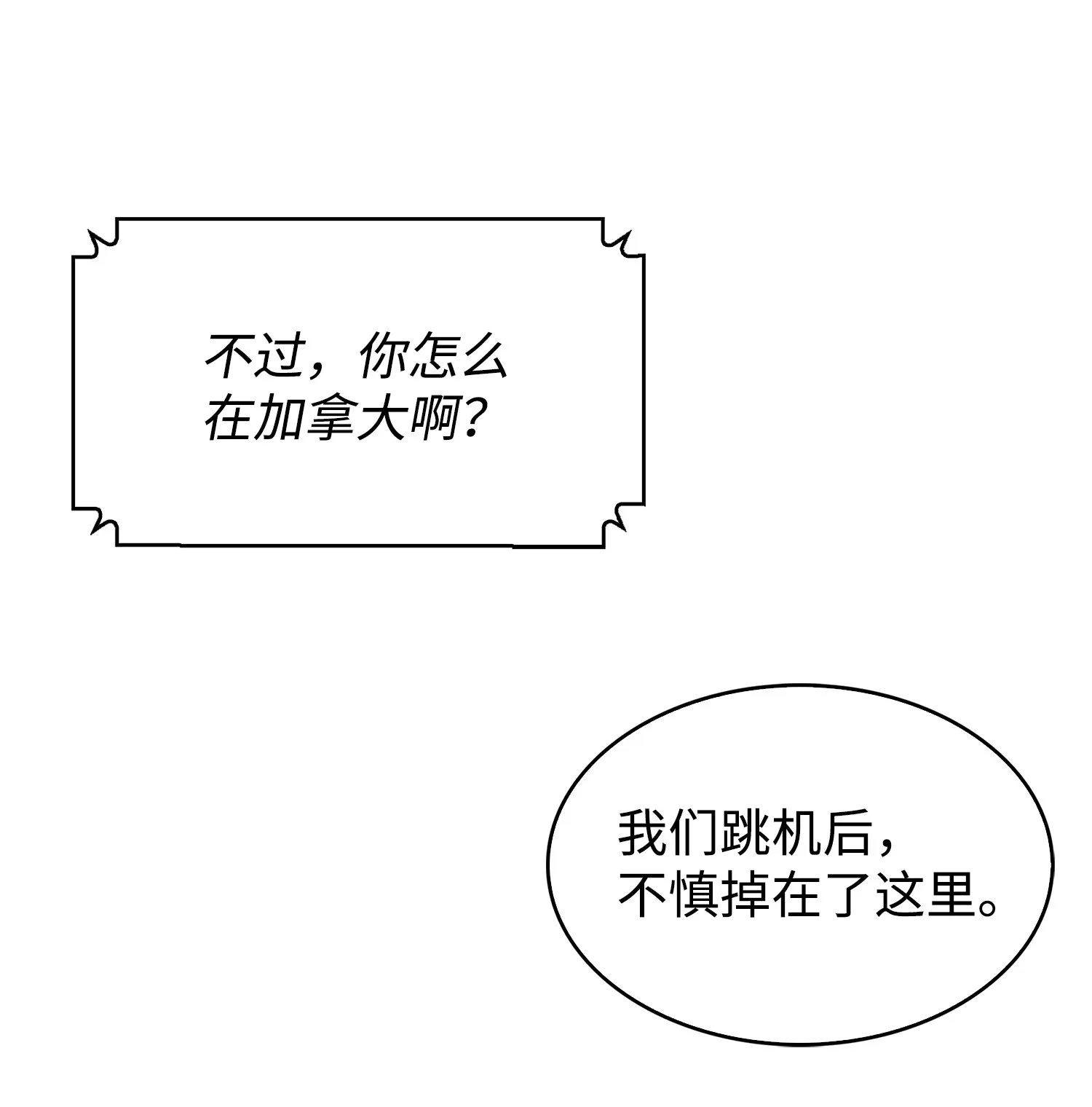 173 反转 第68页