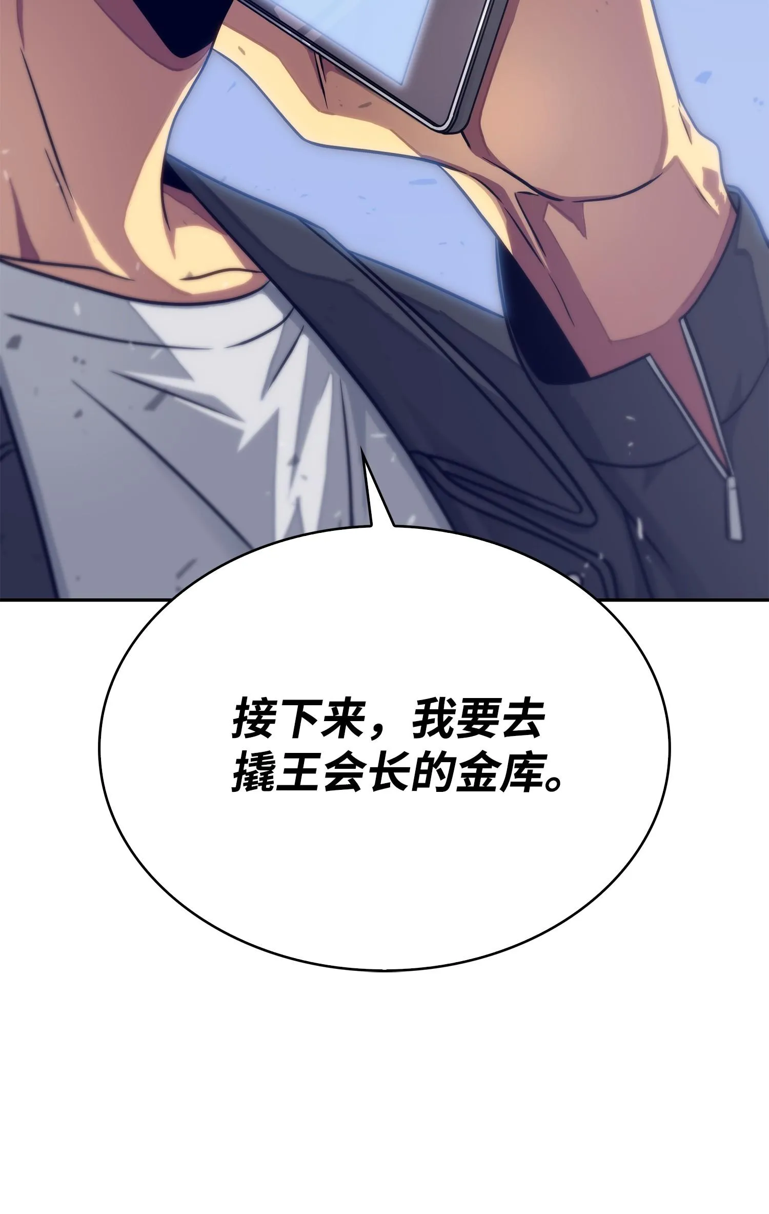173 反转 第71页