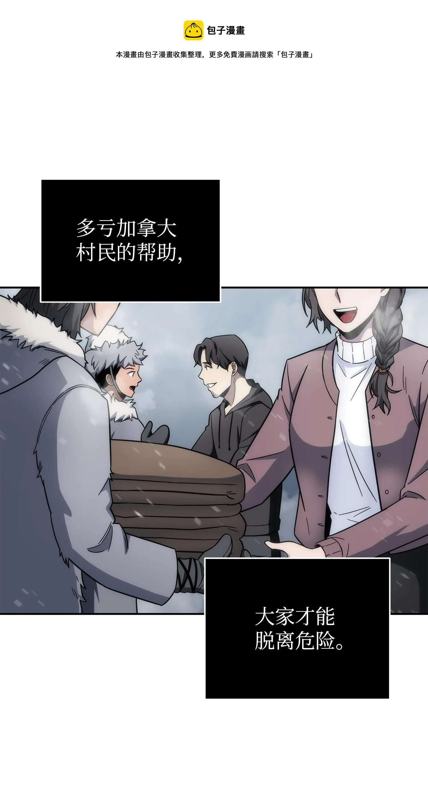 174 独吞宝物 第1页