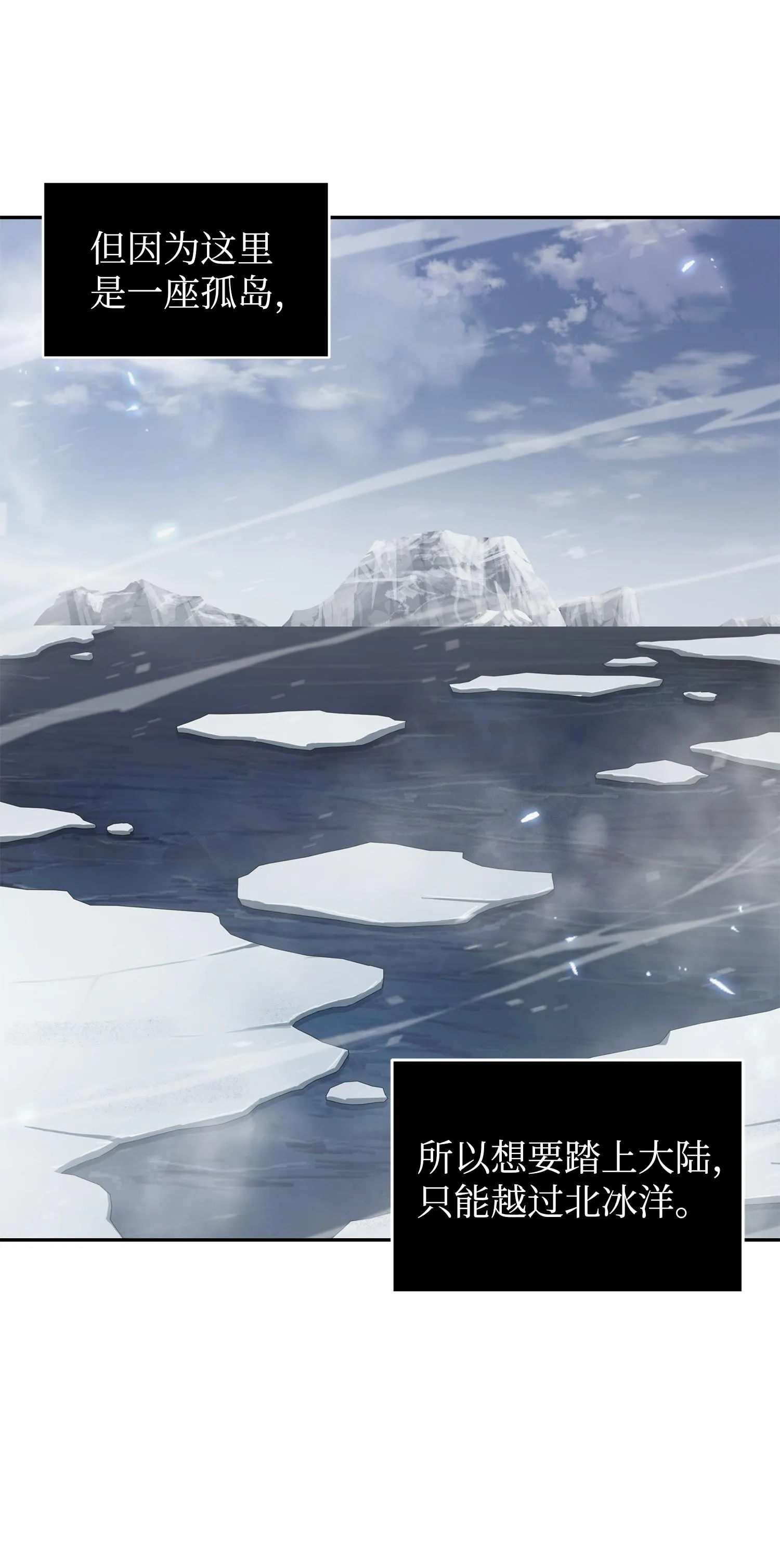 174 独吞宝物 第2页