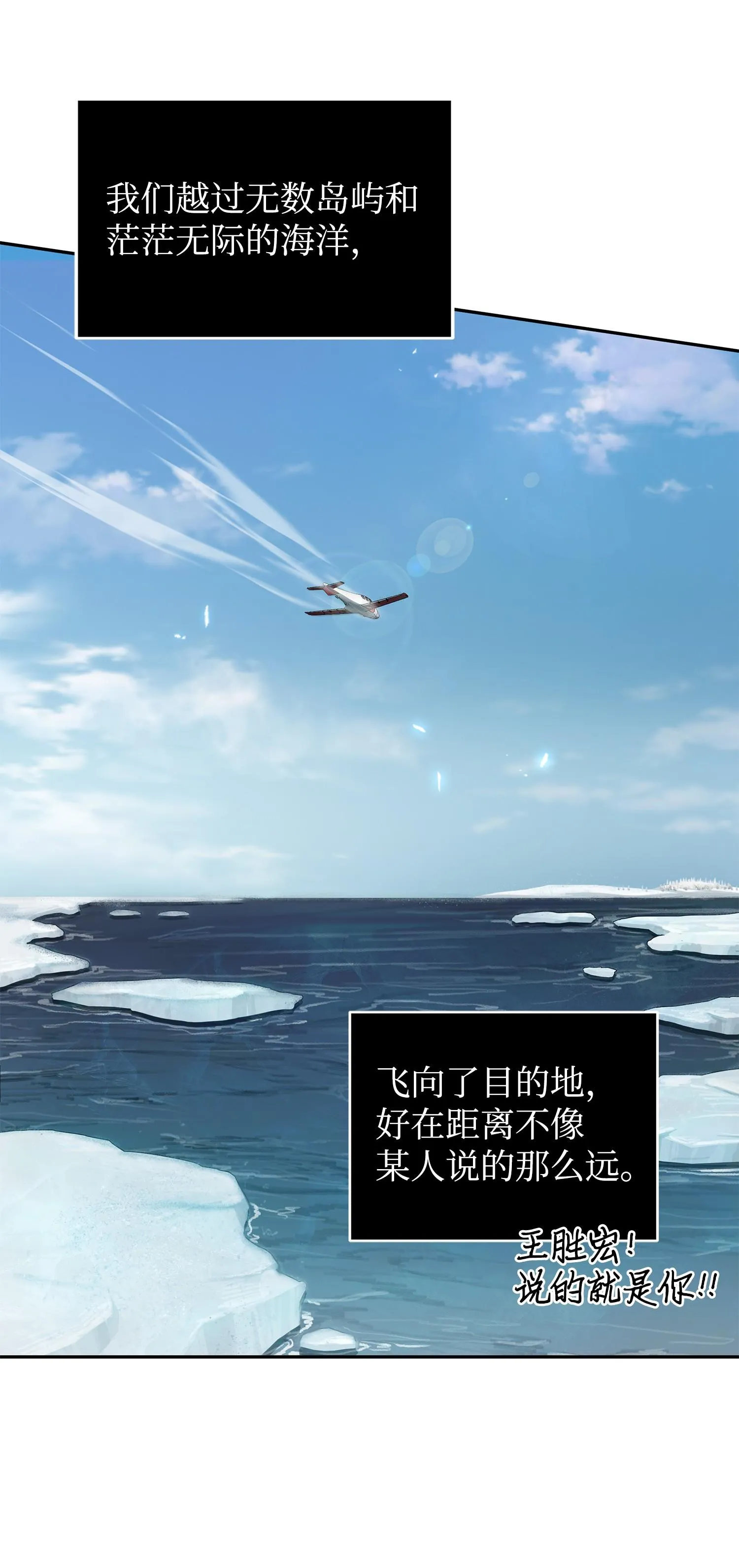 174 独吞宝物 第20页