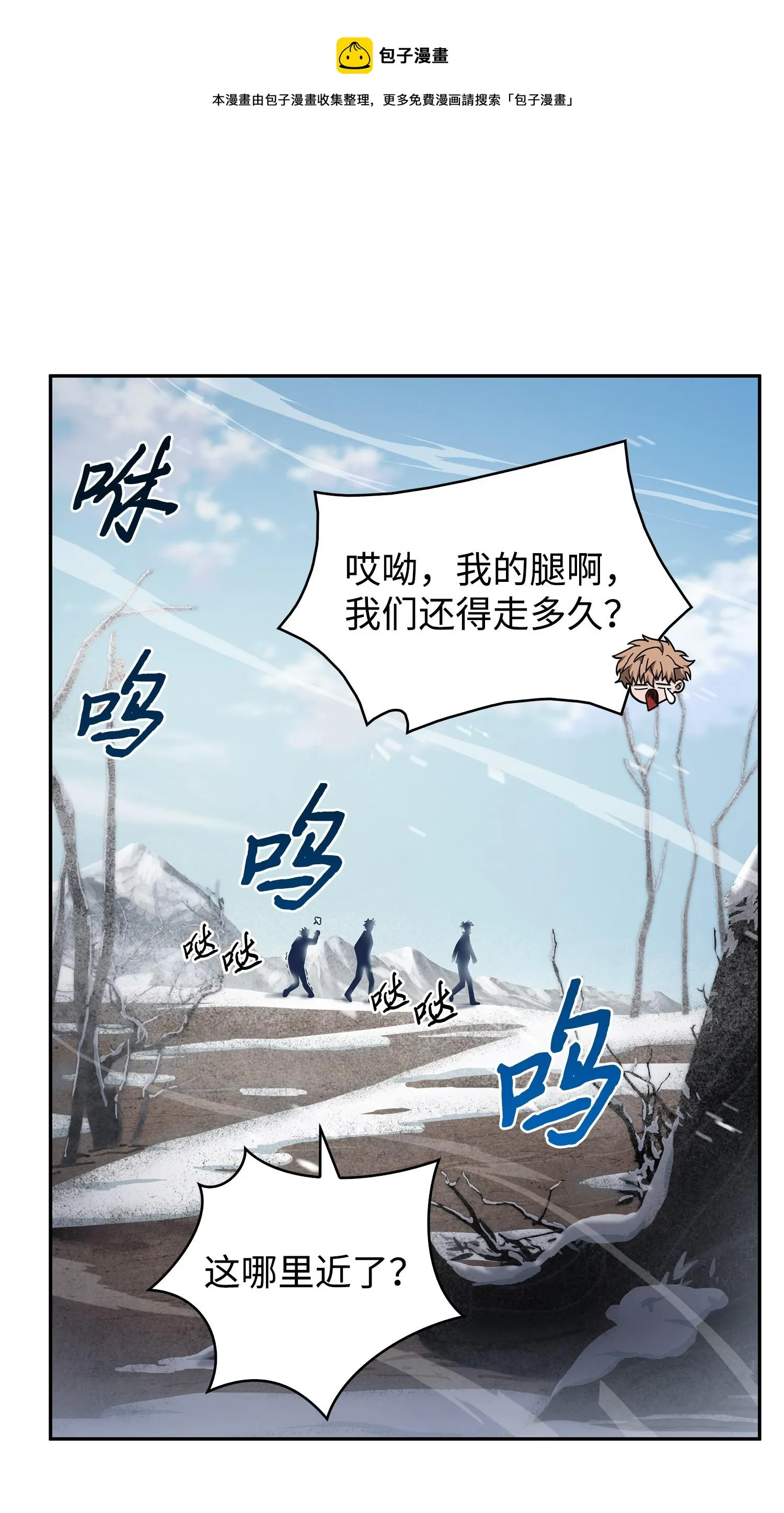 174 独吞宝物 第21页
