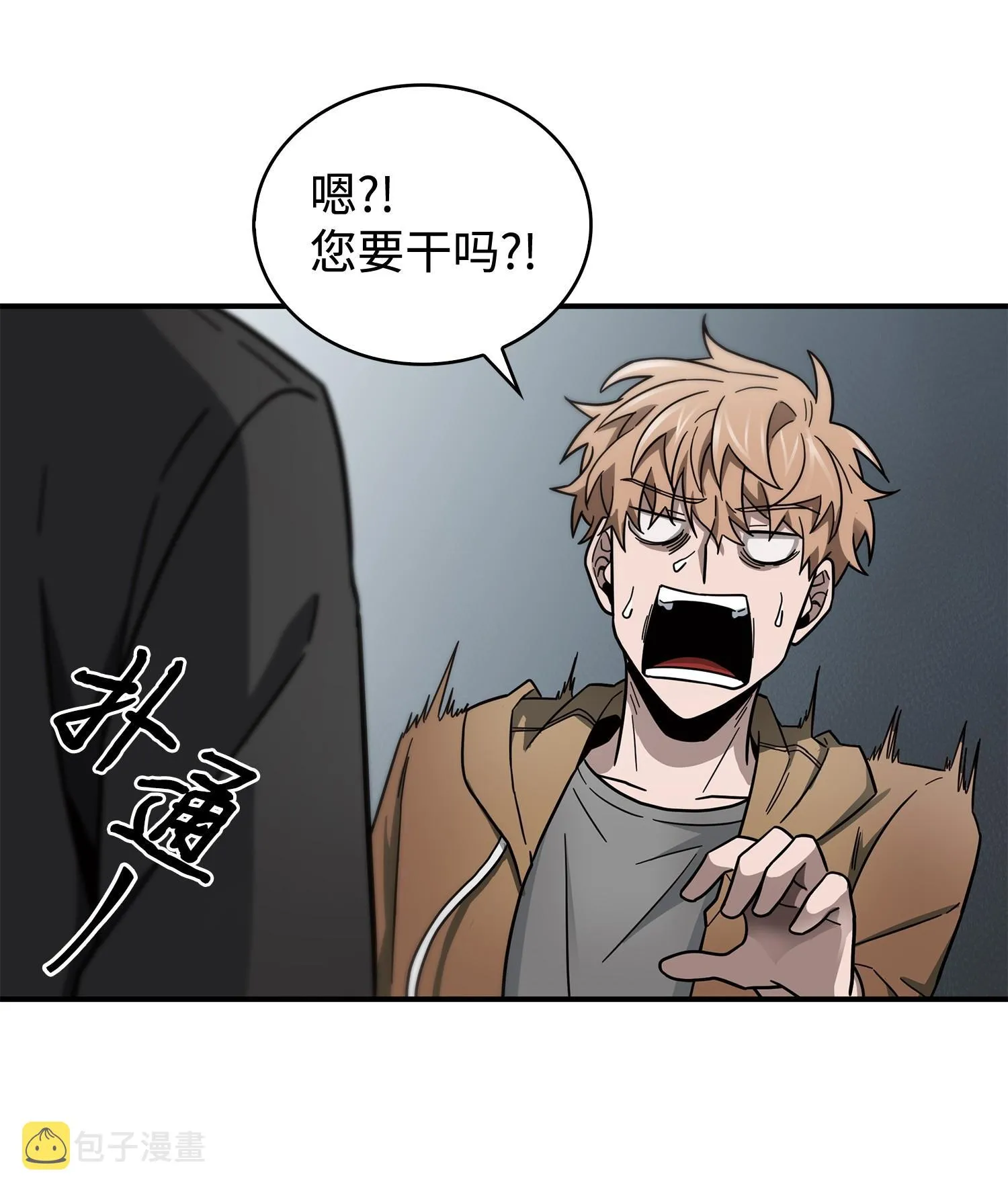 174 独吞宝物 第40页