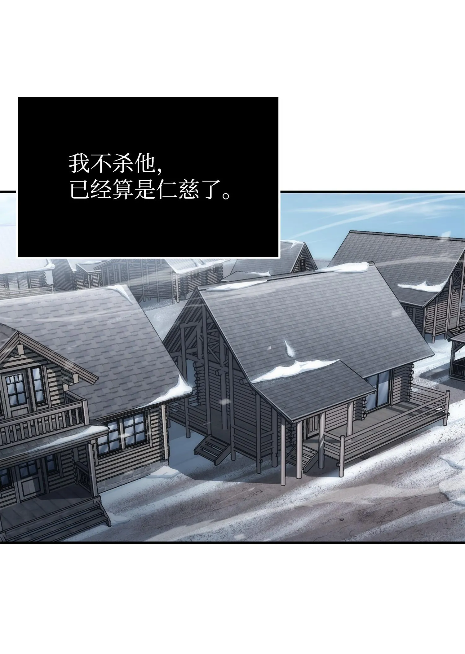 174 独吞宝物 第46页