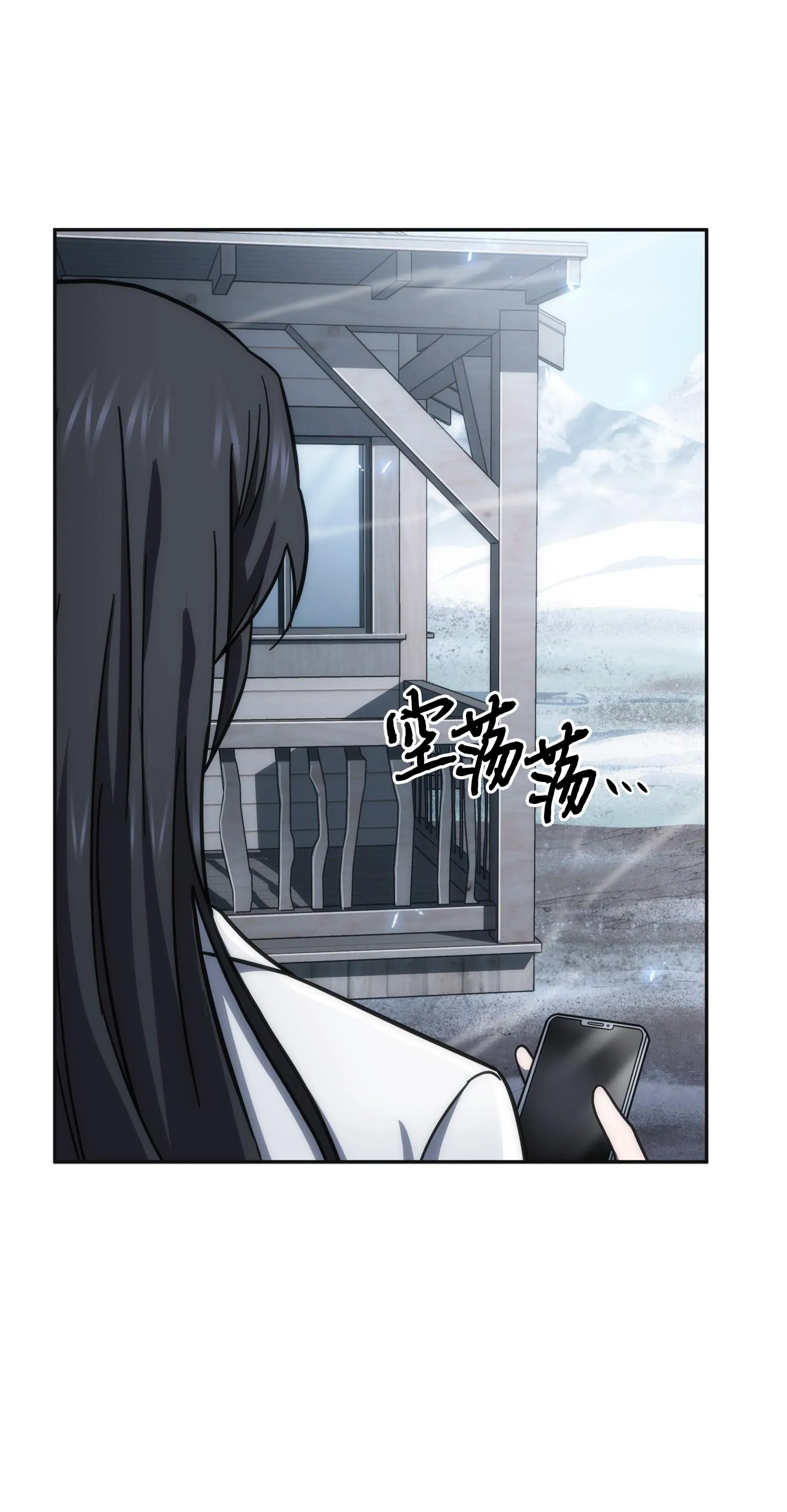 174 独吞宝物 第56页