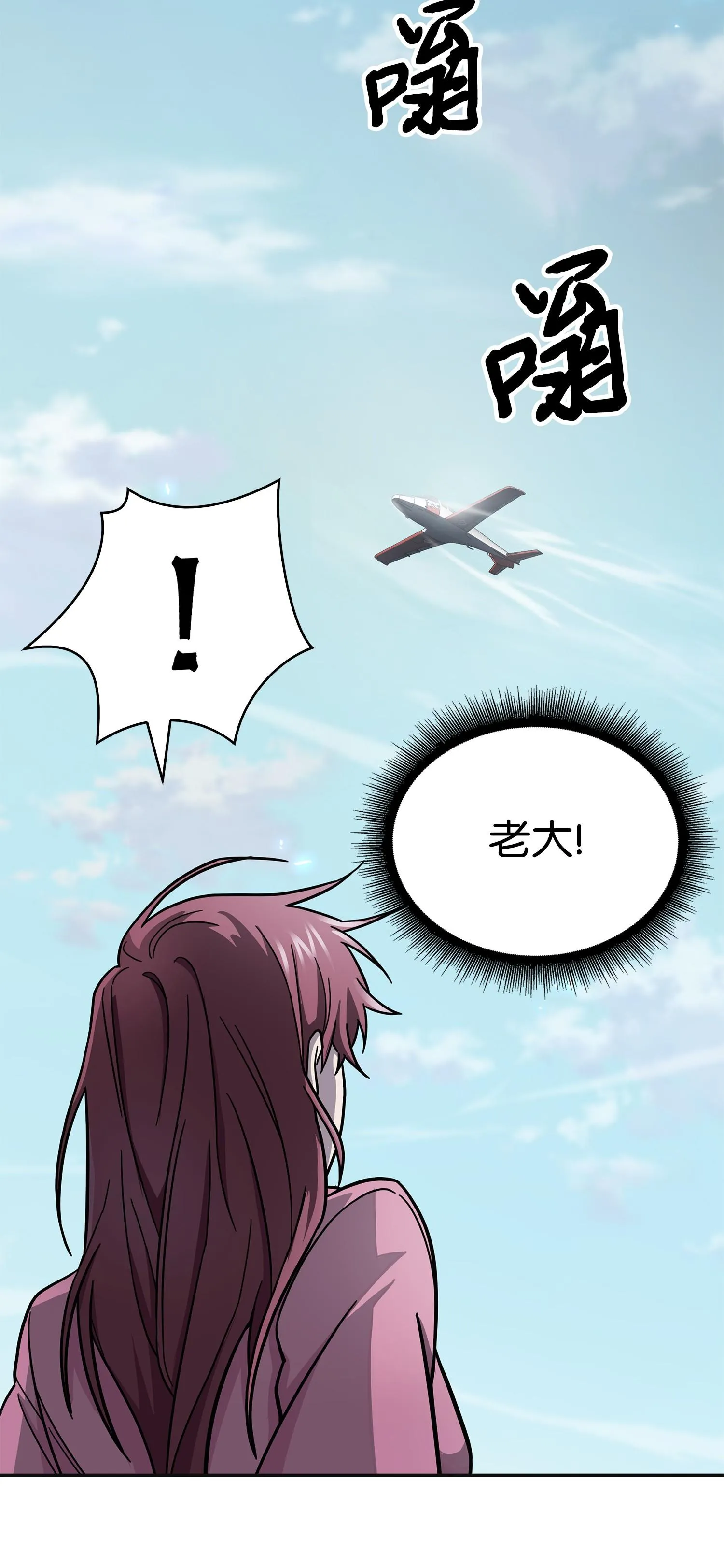 174 独吞宝物 第59页