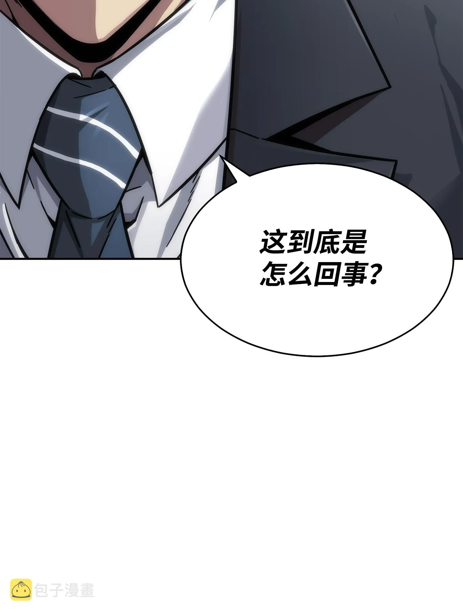 174 独吞宝物 第71页