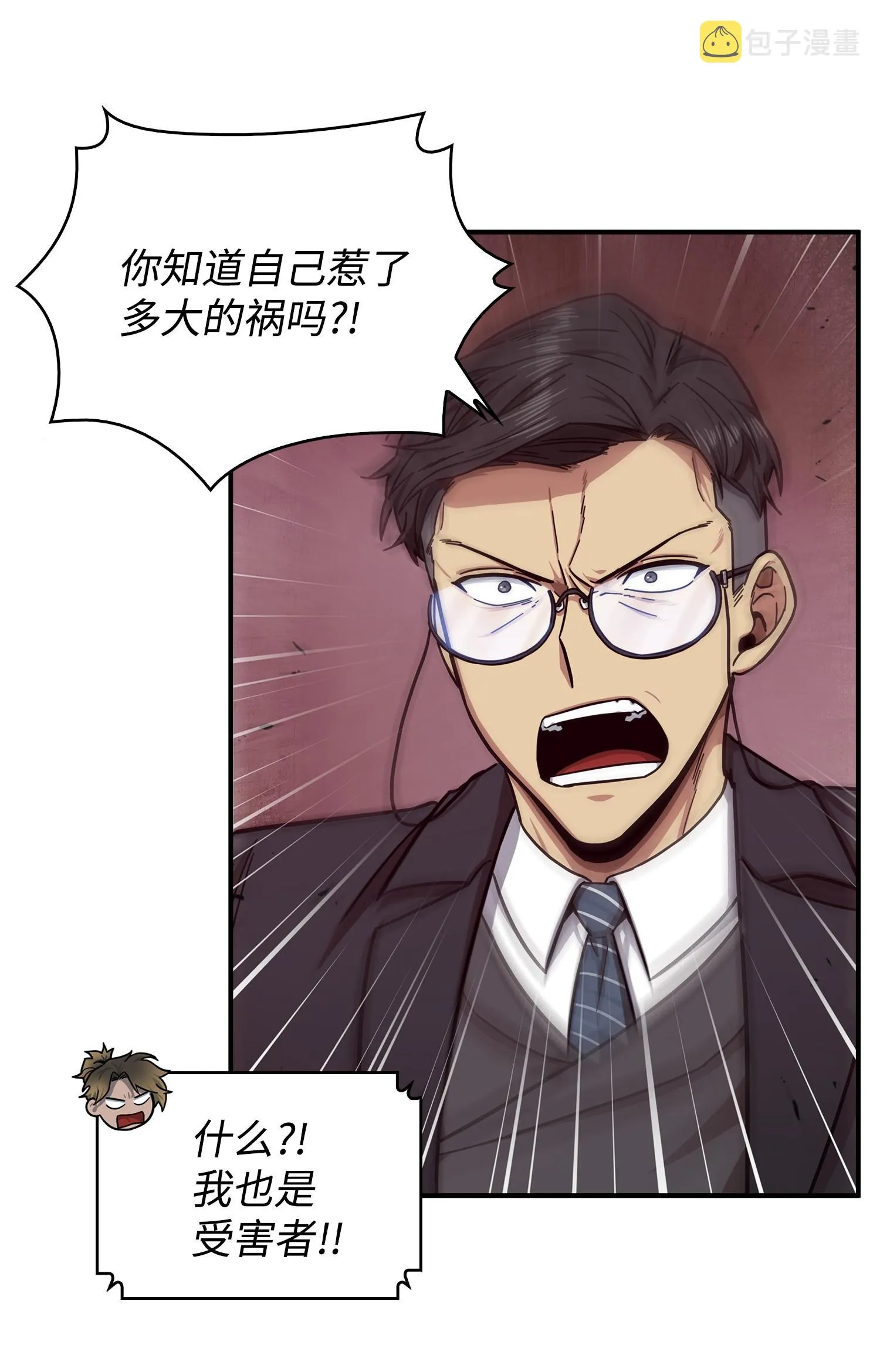 176 父慈子孝 第3页