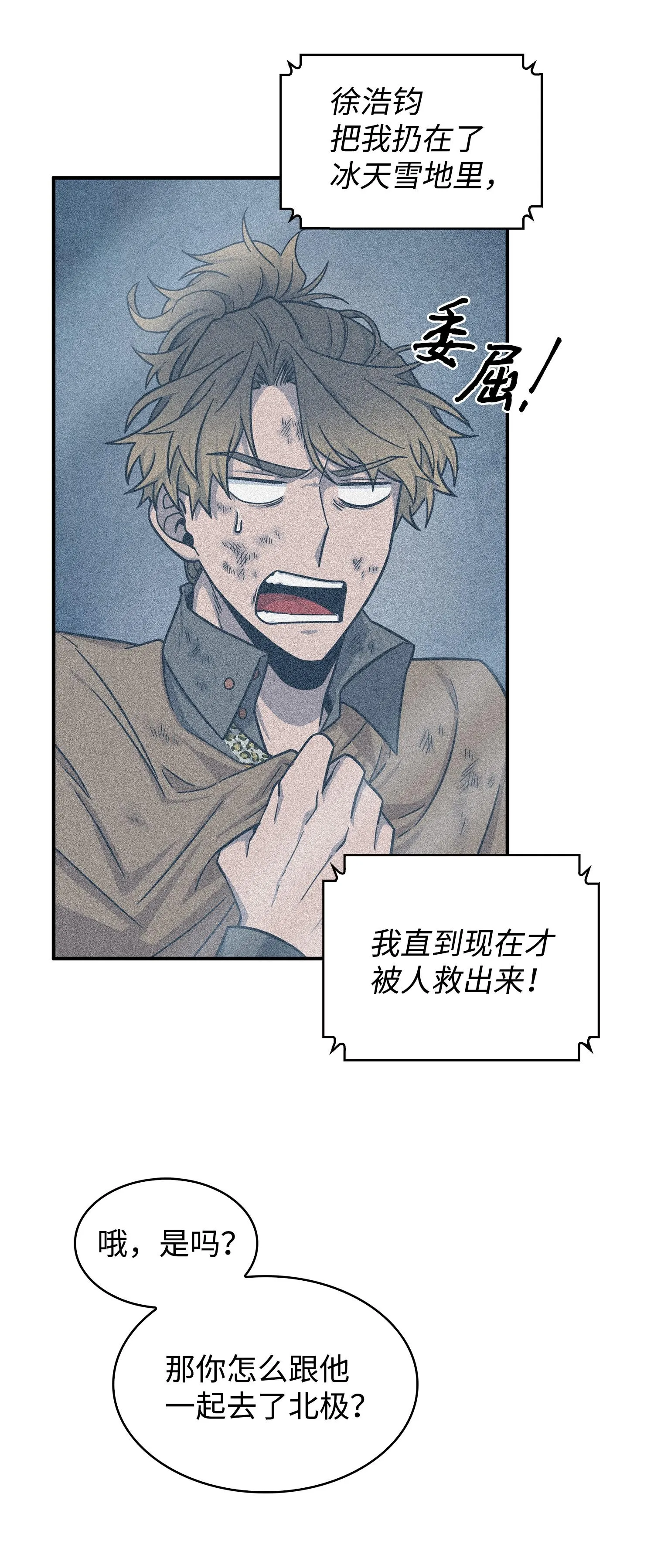 176 父慈子孝 第4页