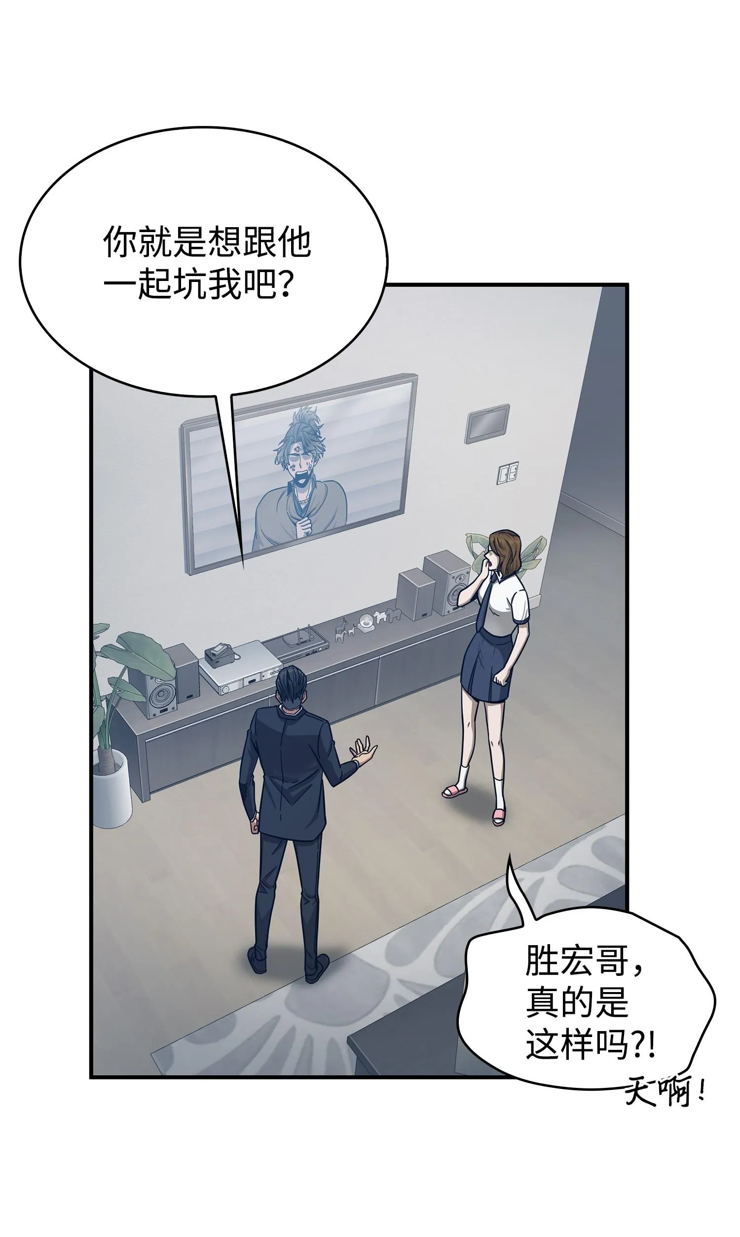 176 父慈子孝 第6页