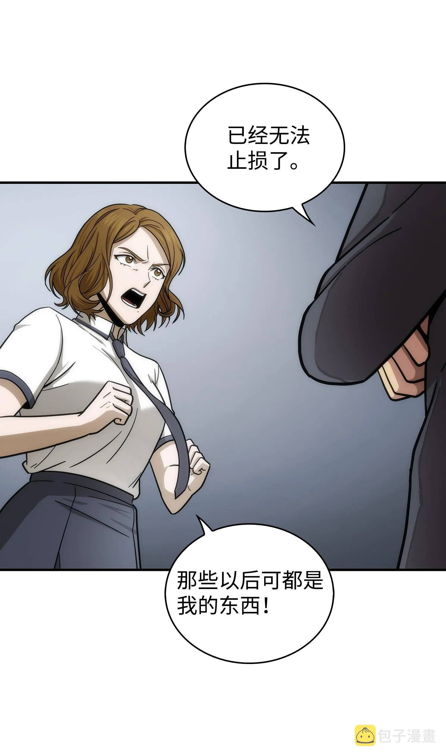 176 父慈子孝 第14页