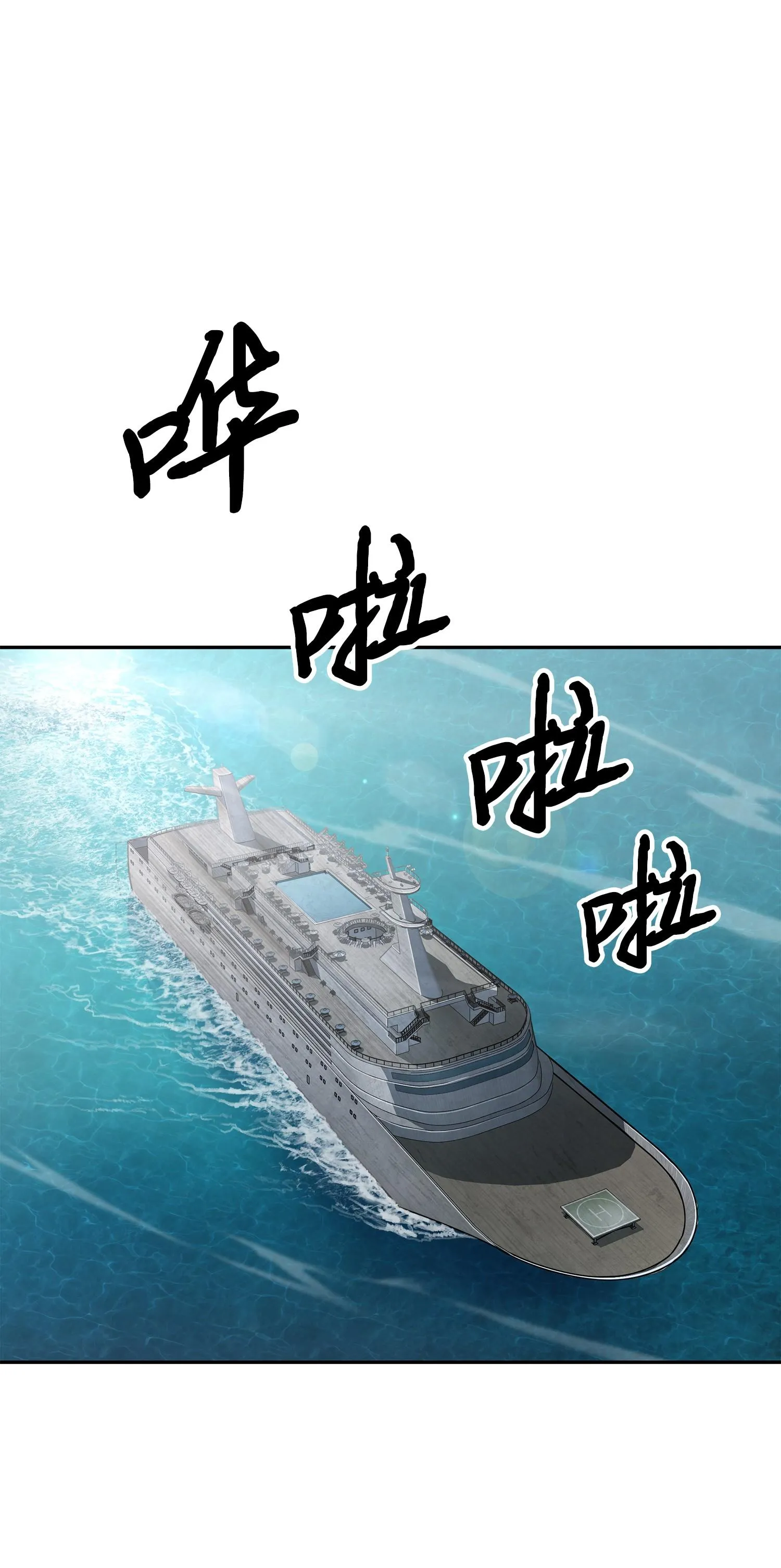 176 父慈子孝 第28页