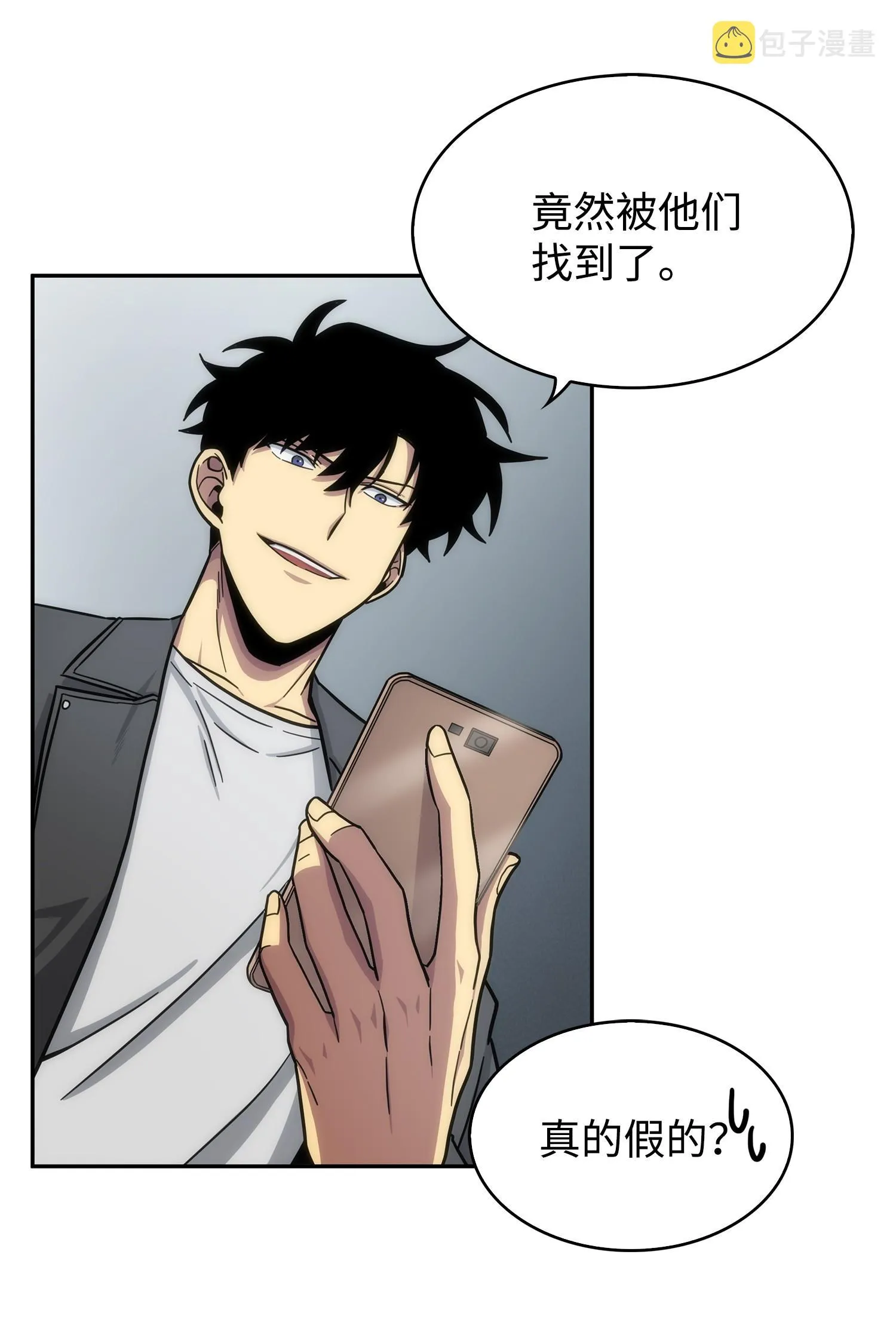 176 父慈子孝 第32页