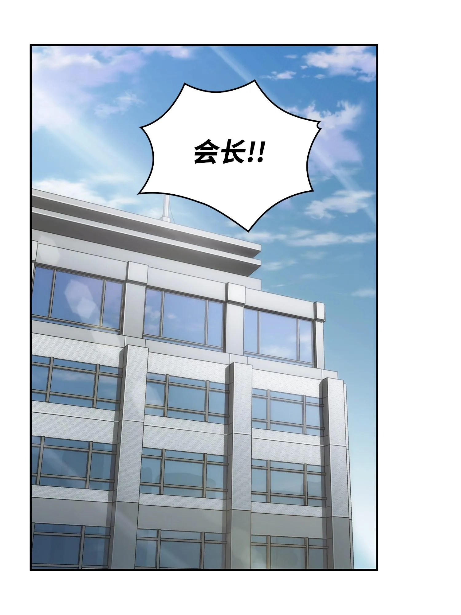 176 父慈子孝 第38页