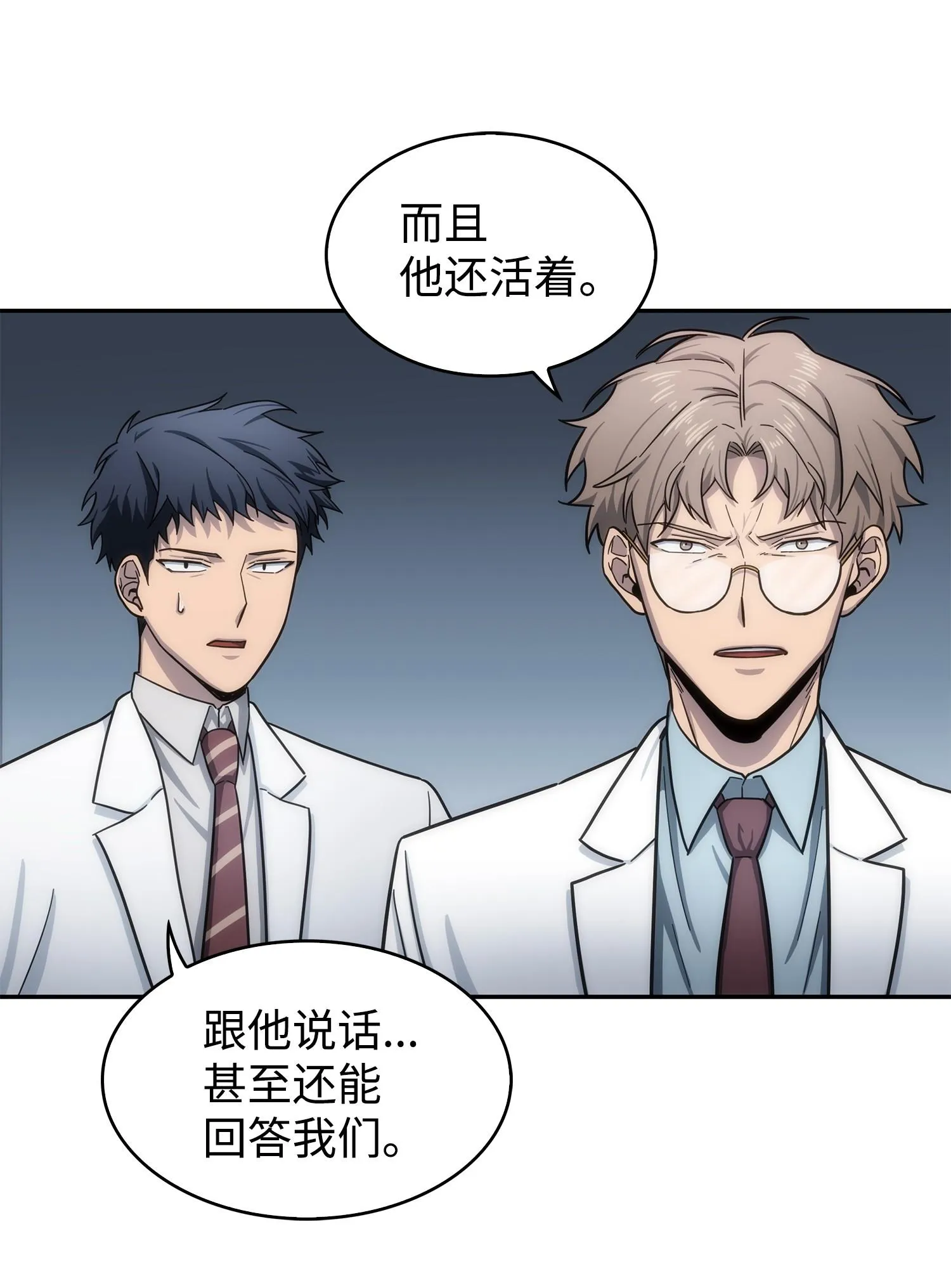 176 父慈子孝 第40页