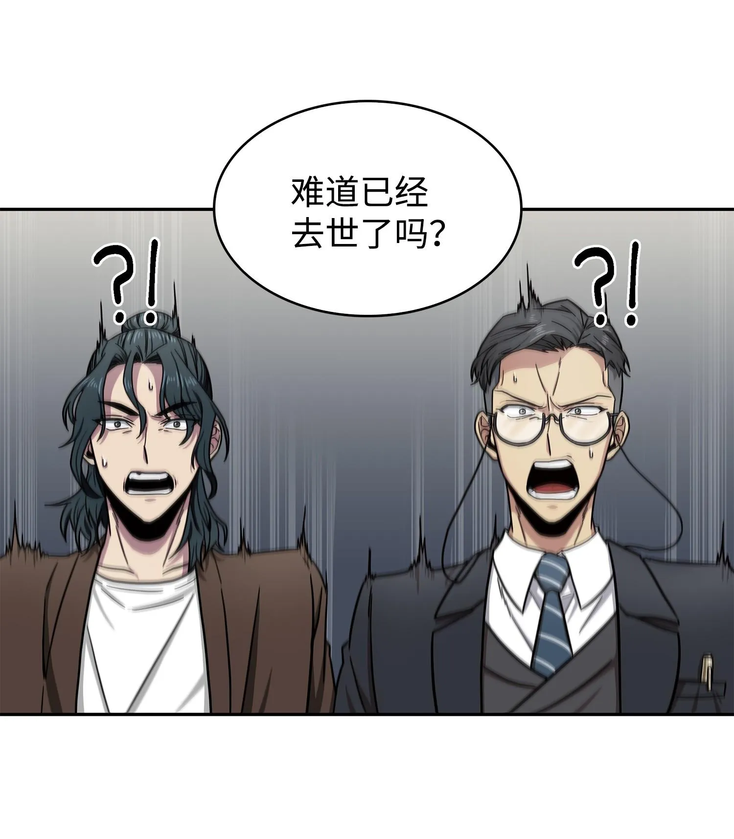 176 父慈子孝 第43页