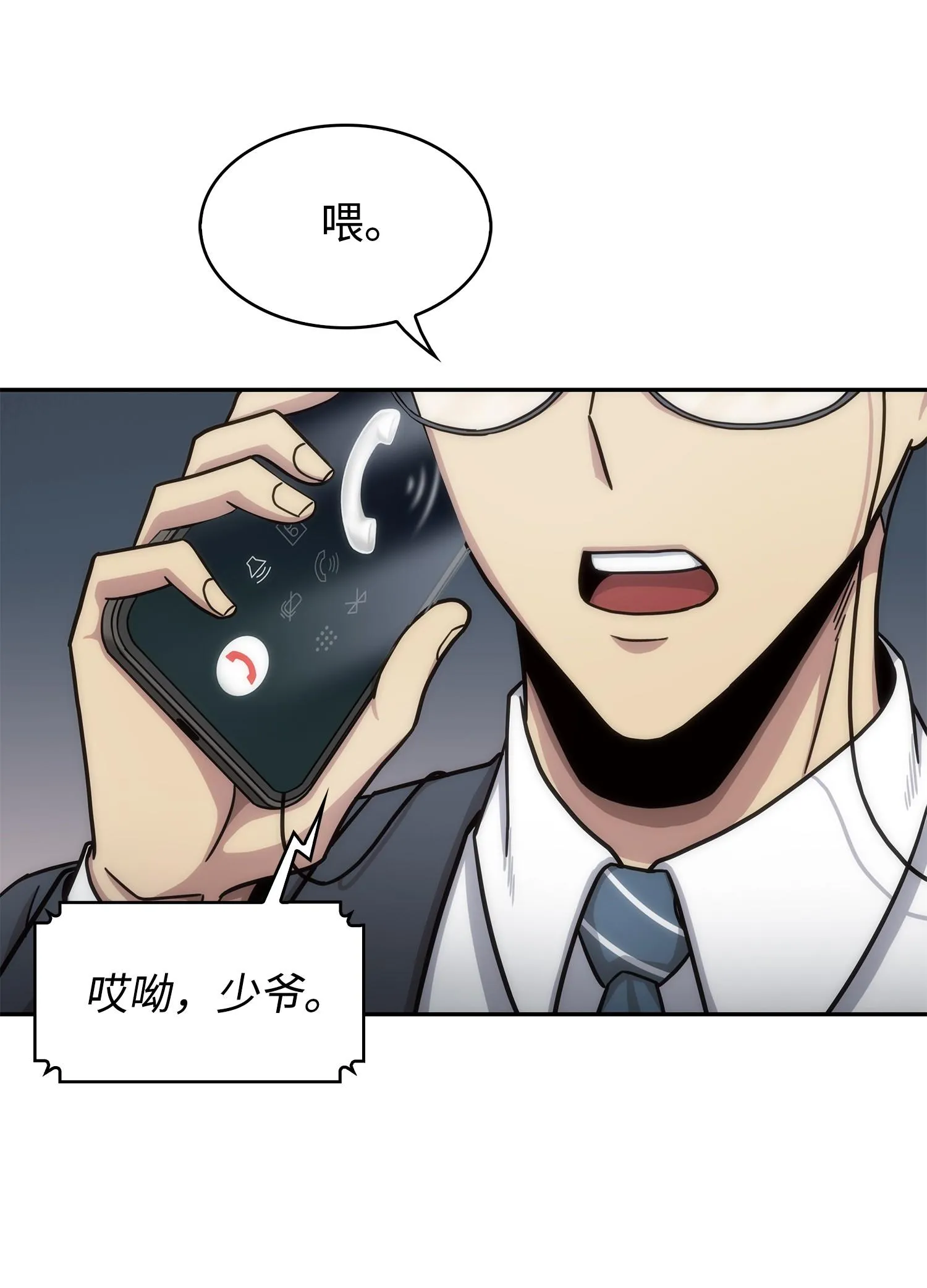176 父慈子孝 第47页