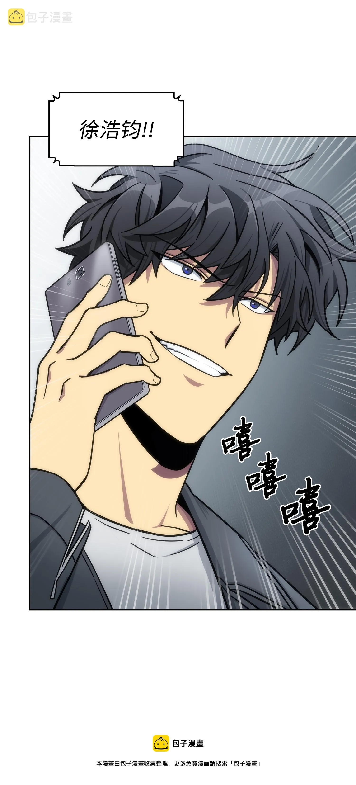 176 父慈子孝 第49页