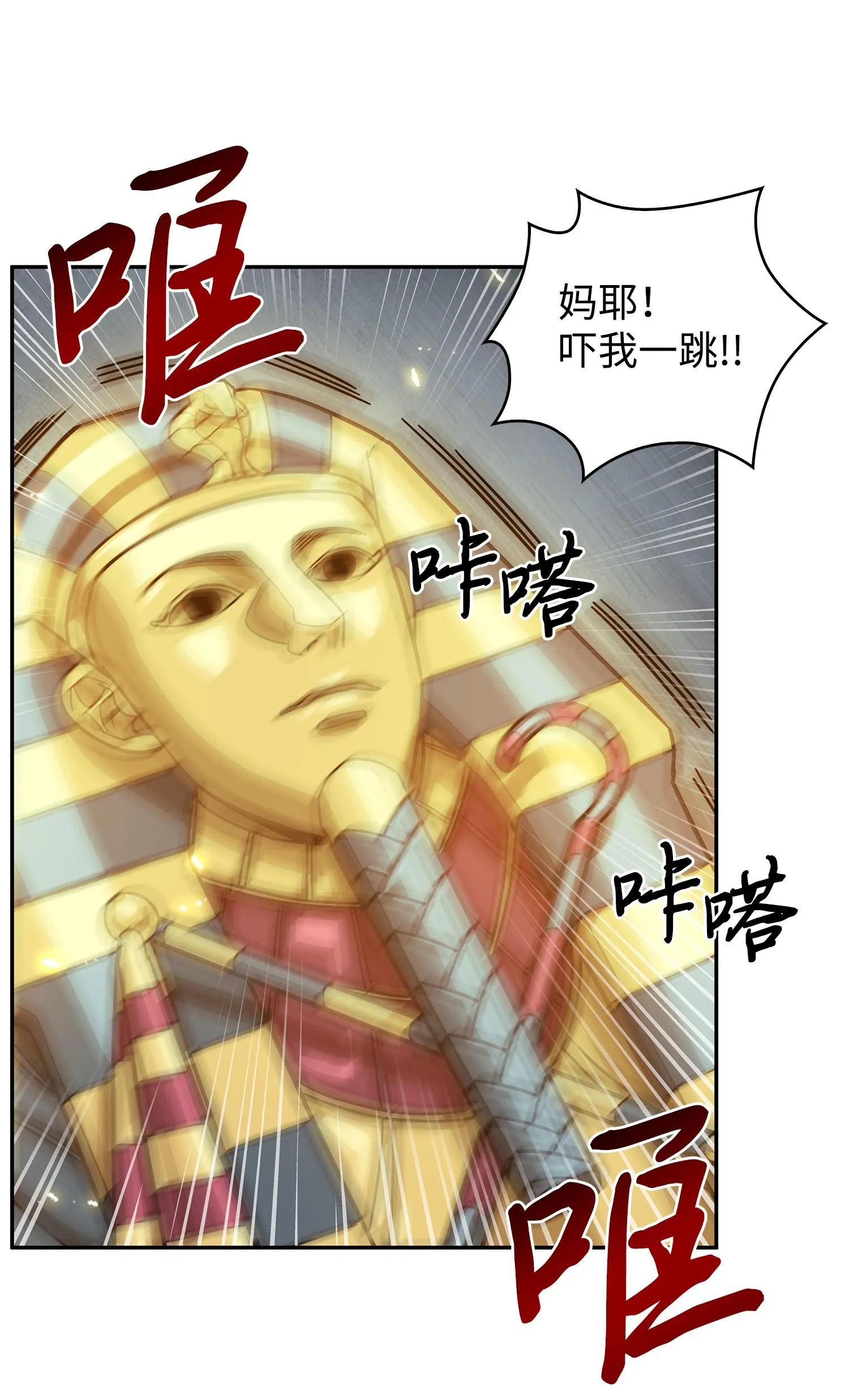 176 父慈子孝 第54页