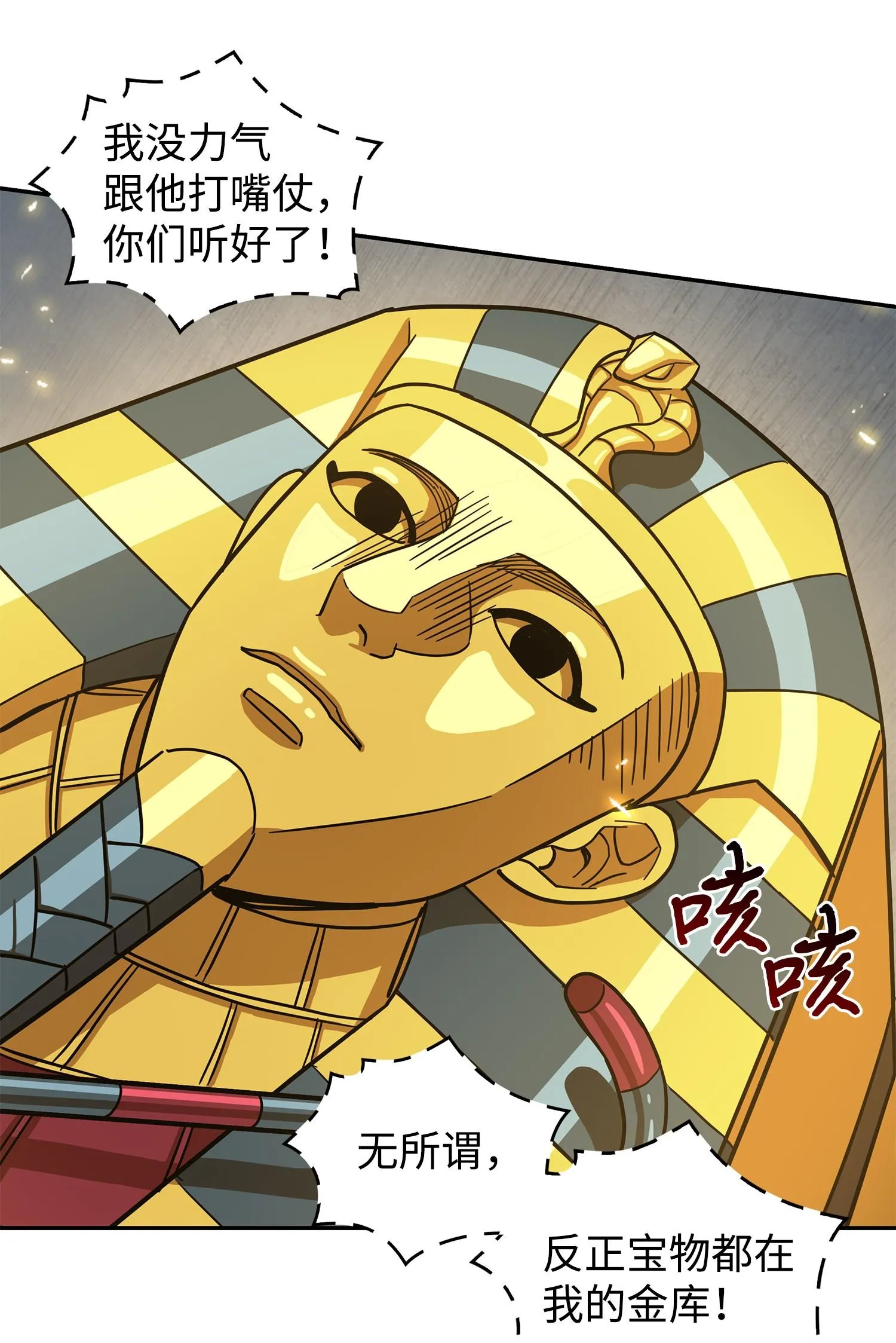 176 父慈子孝 第58页