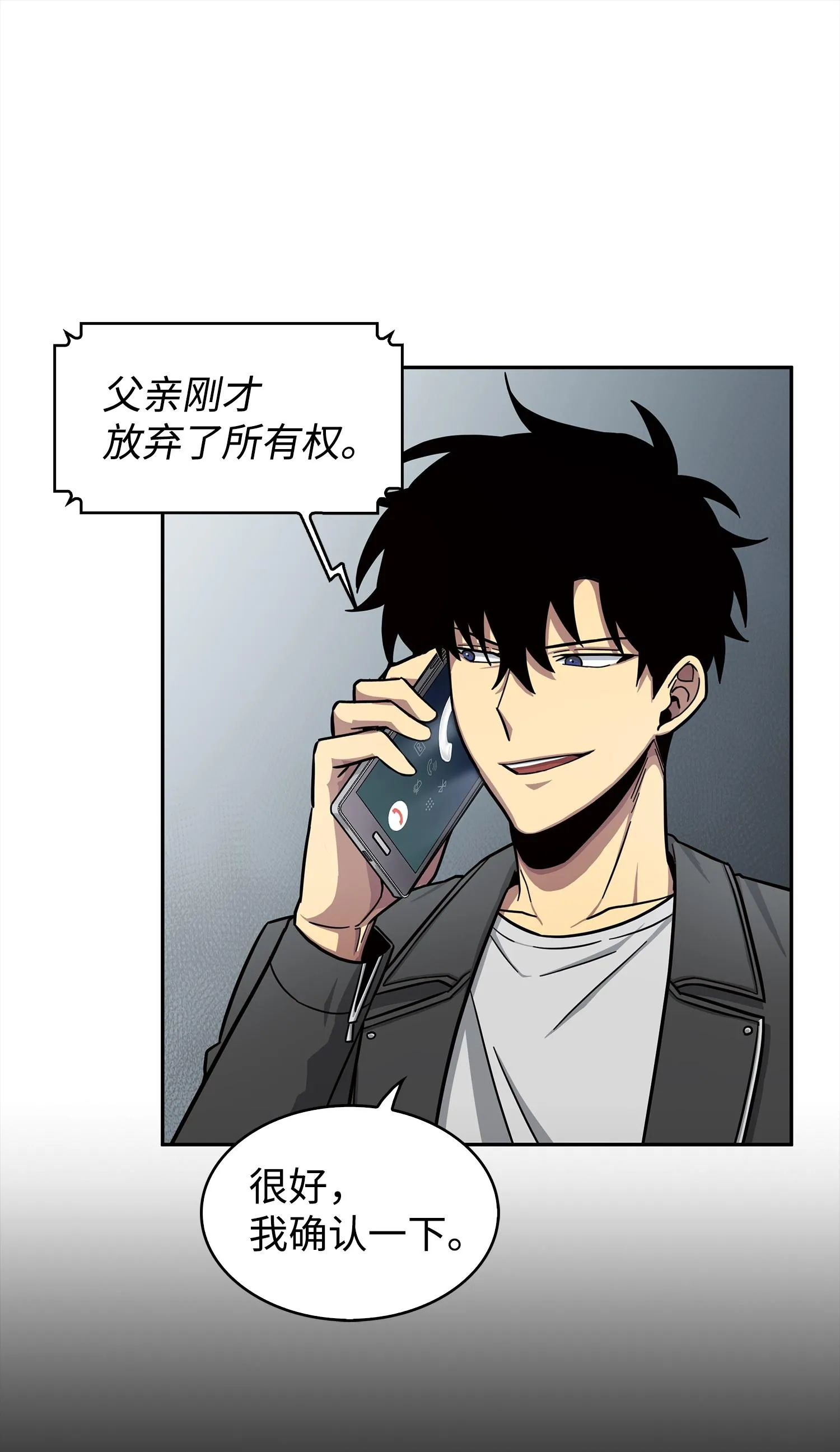 176 父慈子孝 第62页