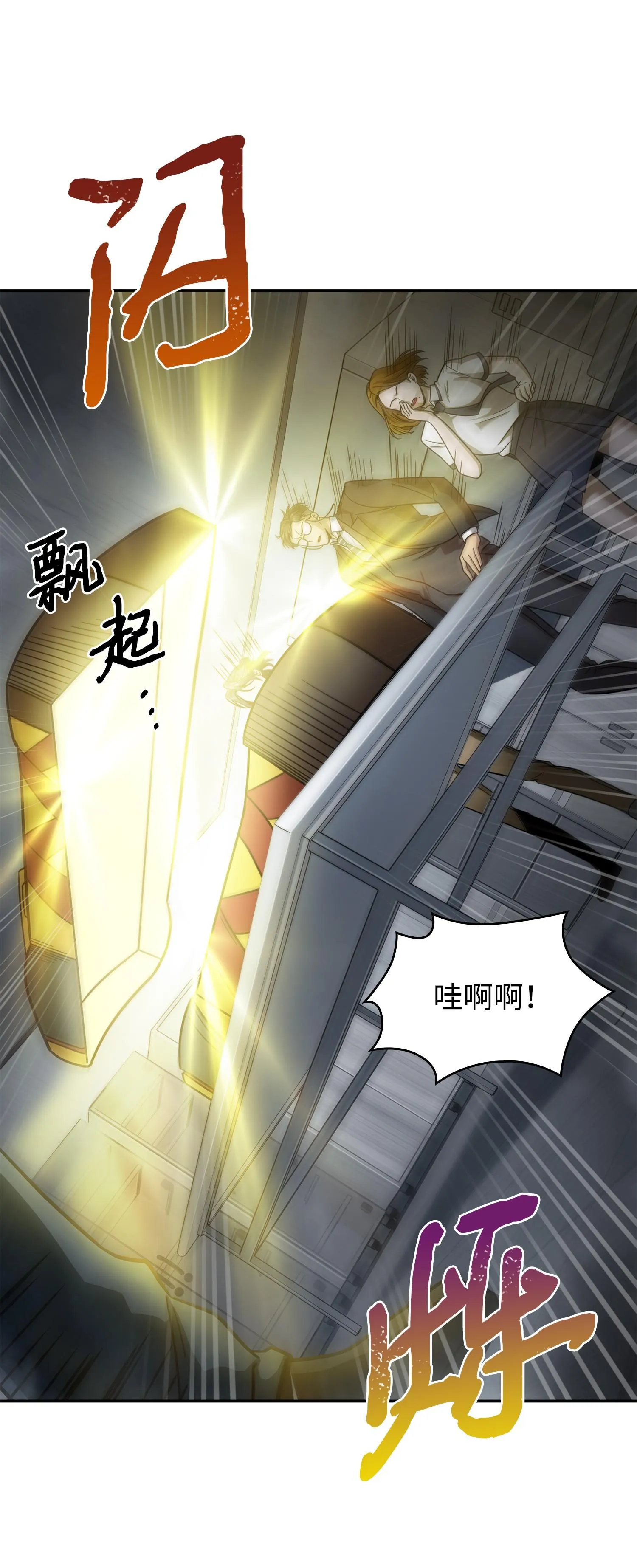 176 父慈子孝 第67页