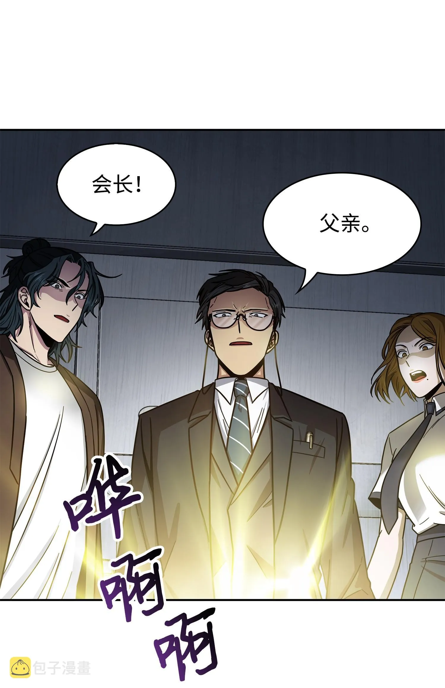 176 父慈子孝 第68页