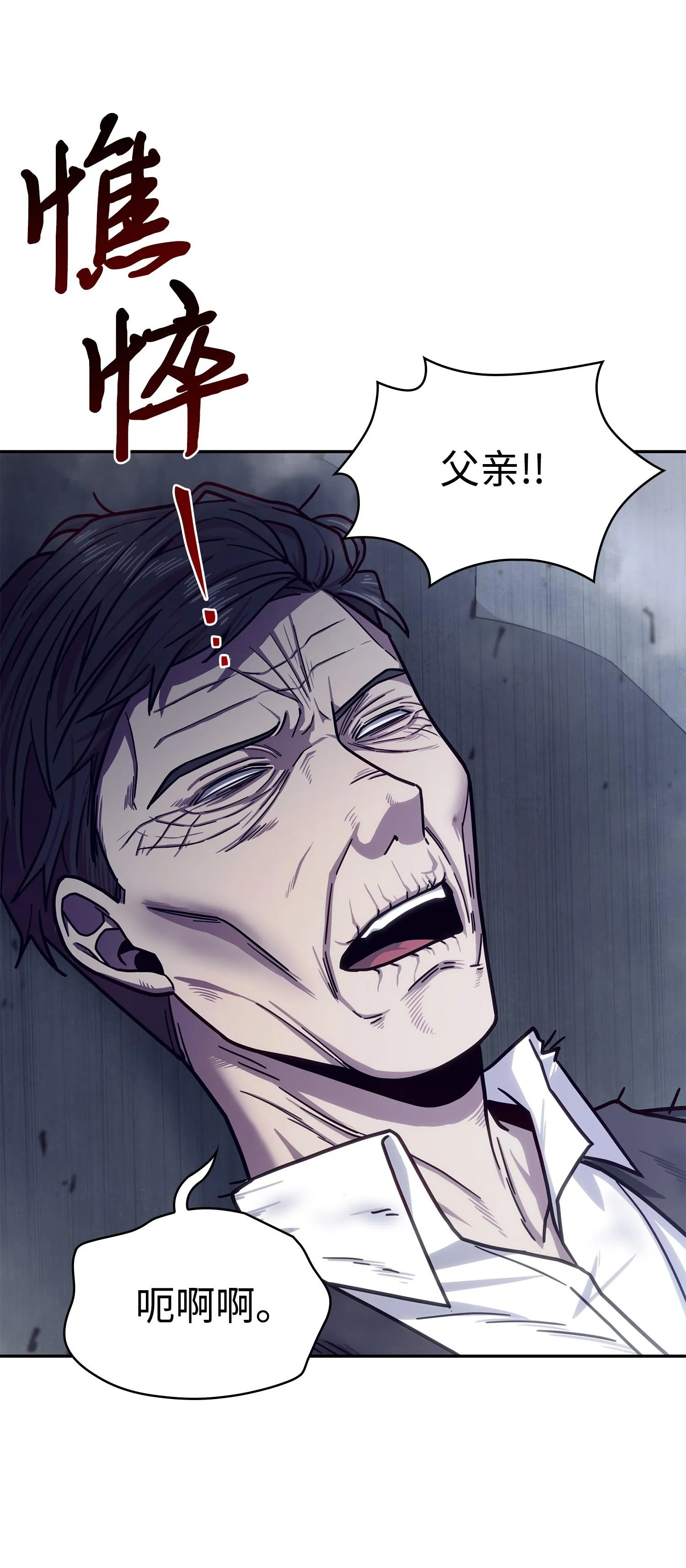 177 目标消失 第2页