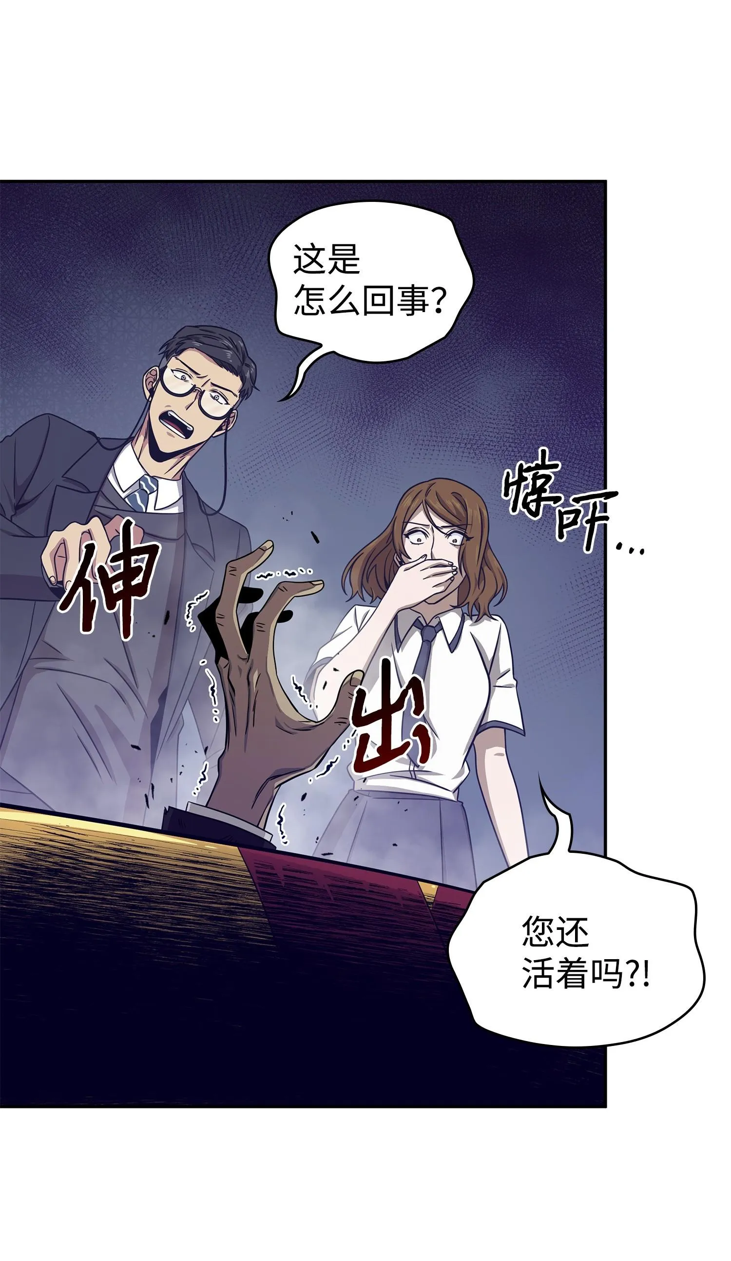 177 目标消失 第3页