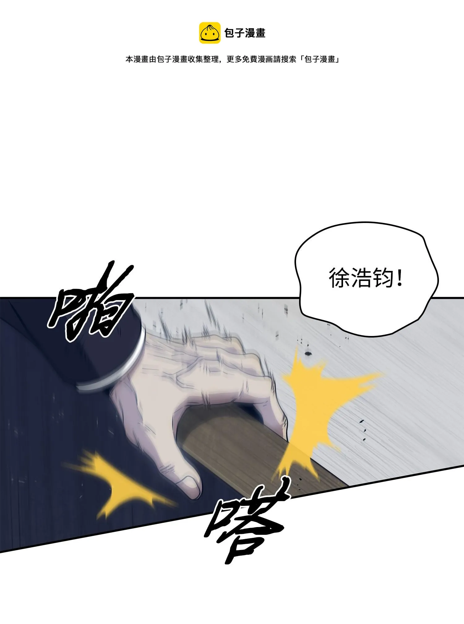 177 目标消失 第5页