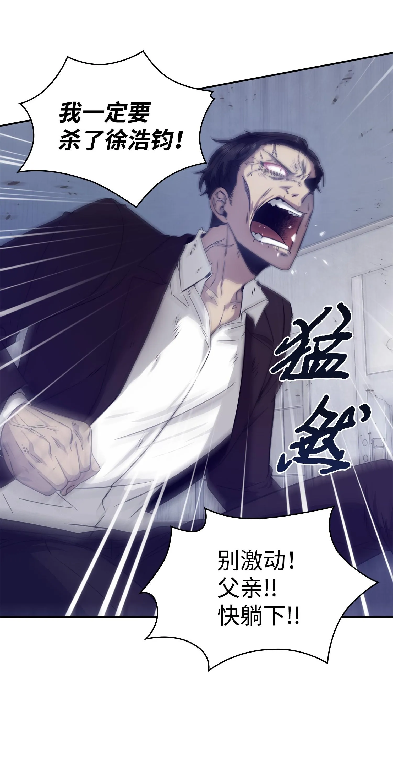 177 目标消失 第6页